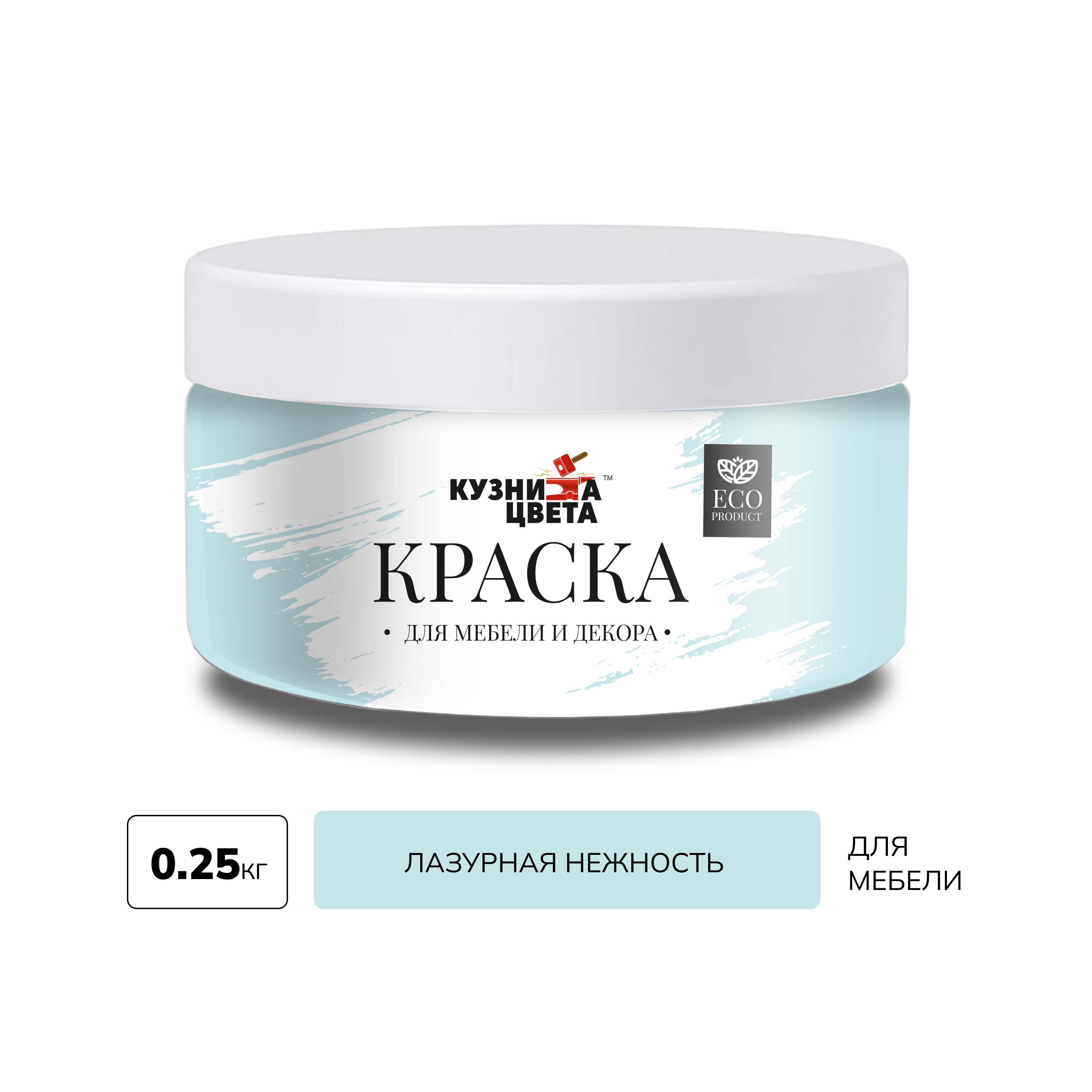 Изображение товара Краска для мебели Кузница цвета полуматовая цвет лазурная нежность S0515-B20G 0.25кг