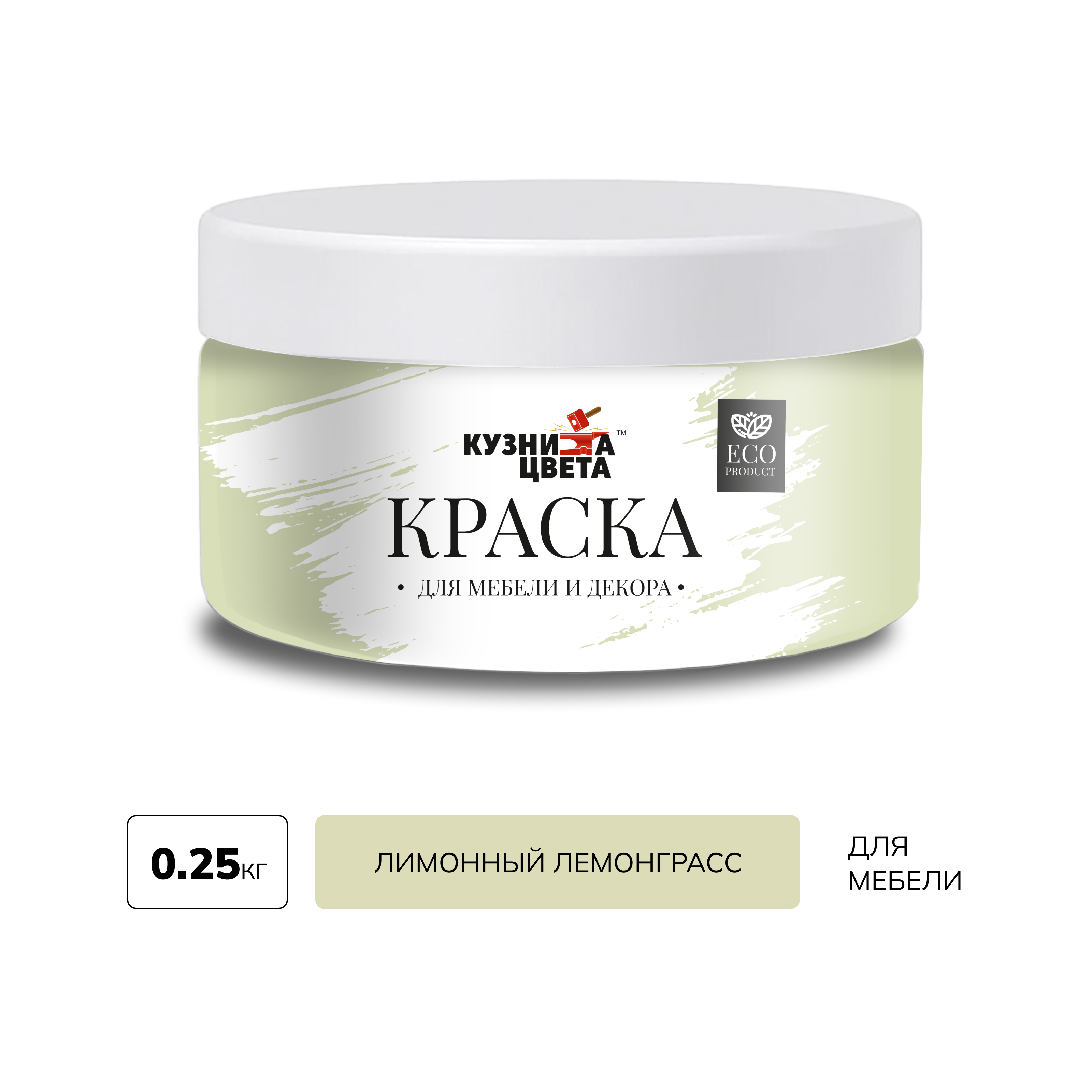 Изображение товара Краска для мебели Кузница цвета полуматовая цвет лимонный лемонграсс S1015-G60Y 0.25кг