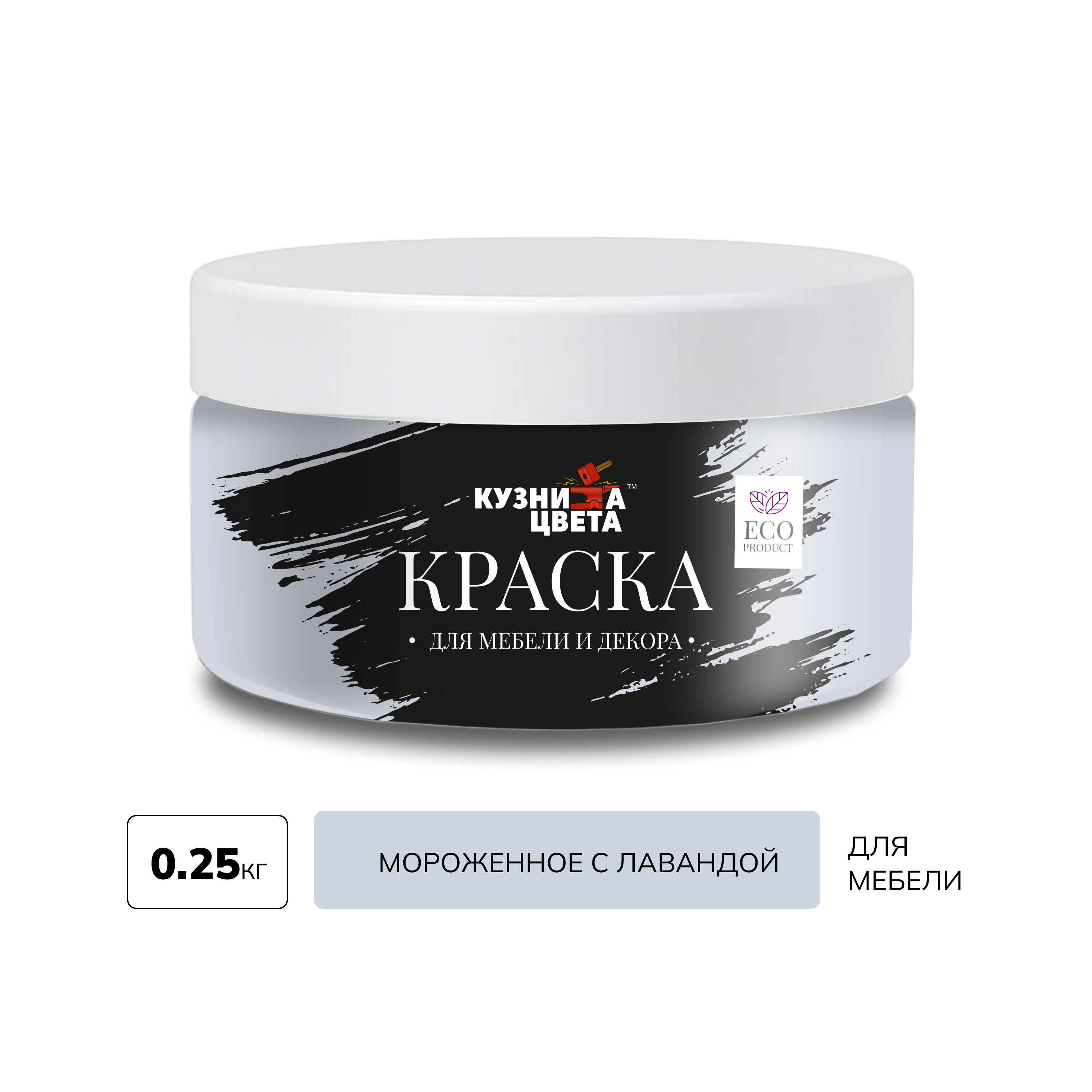 Изображение товара Краска для мебели Кузница цвета полуматовая цвет мороженное с лавандой S1010-R70B 0.25кг
