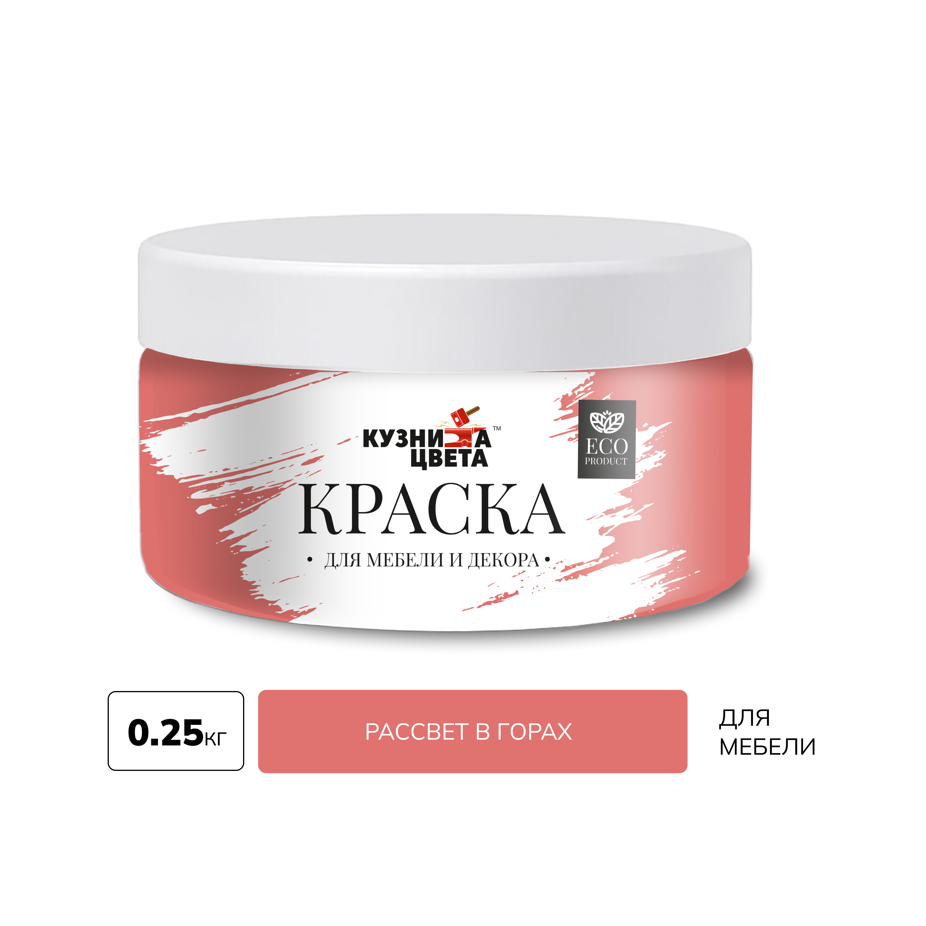 Изображение товара Краска для мебели Кузница цвета полуматовая рассвет в горах 0.25кг