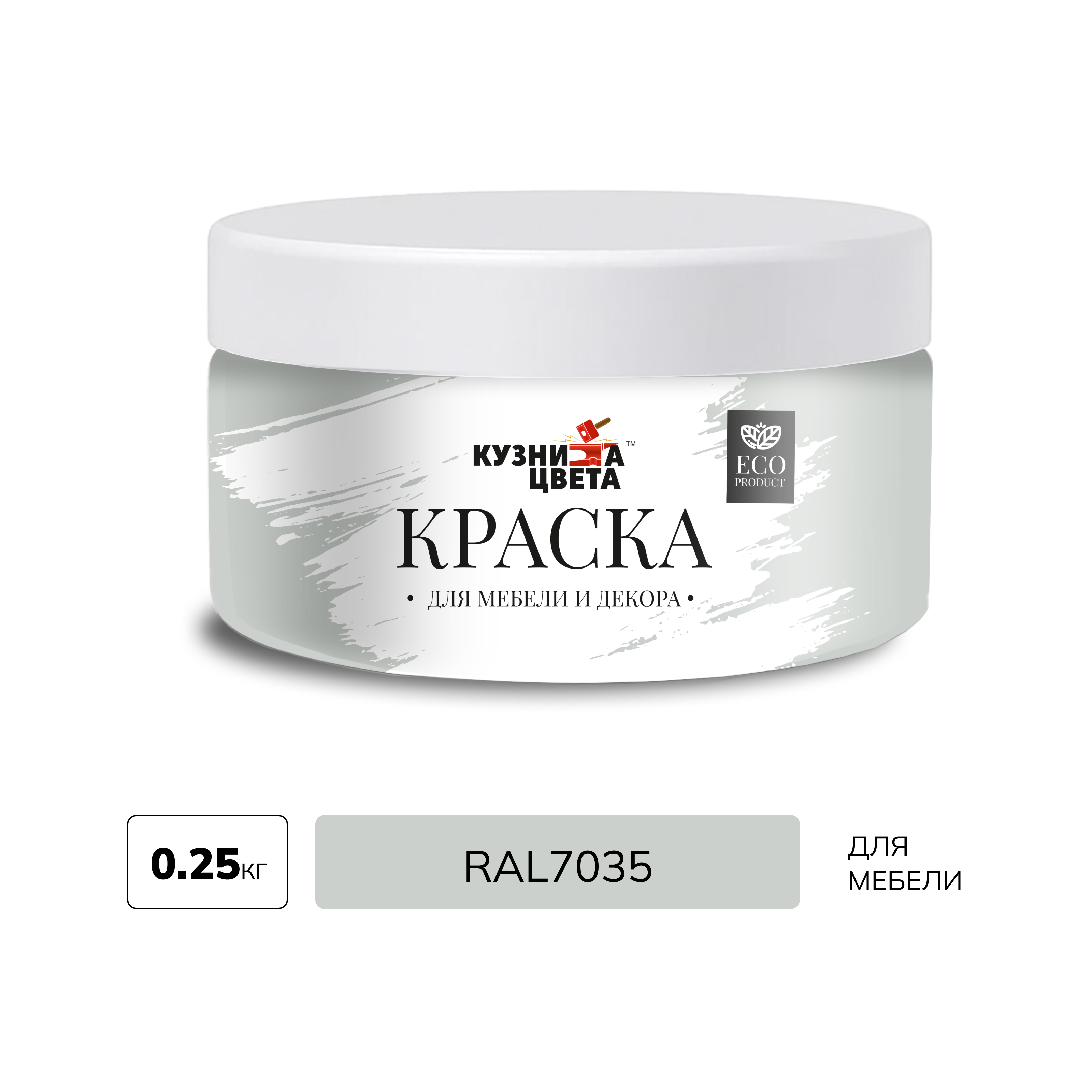 Изображение товара Краска для мебели Кузница цвета полуматовая цвет светло-серый ral7035 0.25кг