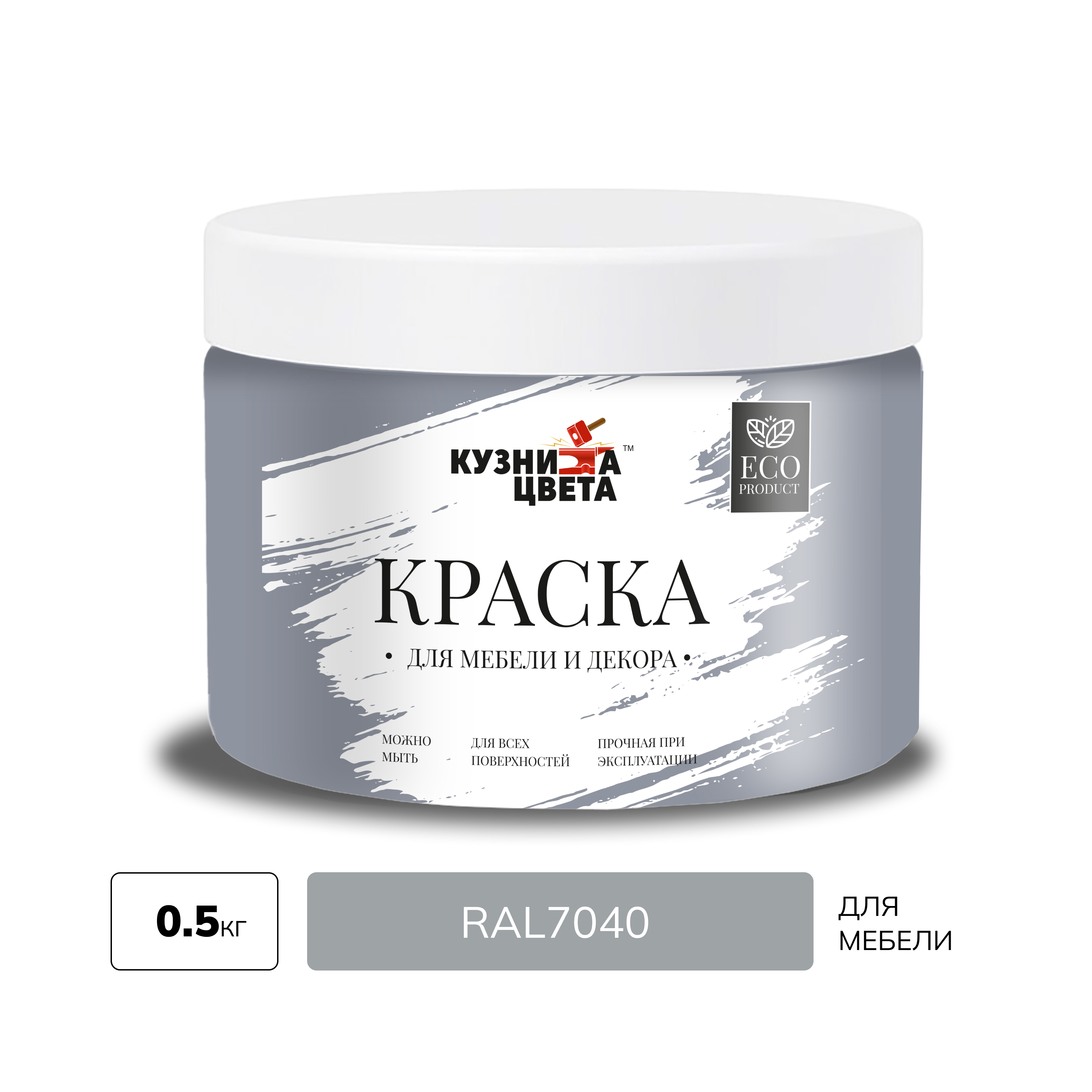 Изображение товара Краска для мебели Кузница цвета полуматовая цвет темно-серый ral7040 0.5кг Изображение товара Краска для мебели Кузница цвета полуматовая цвет темно-серый ral7040 0.5кг