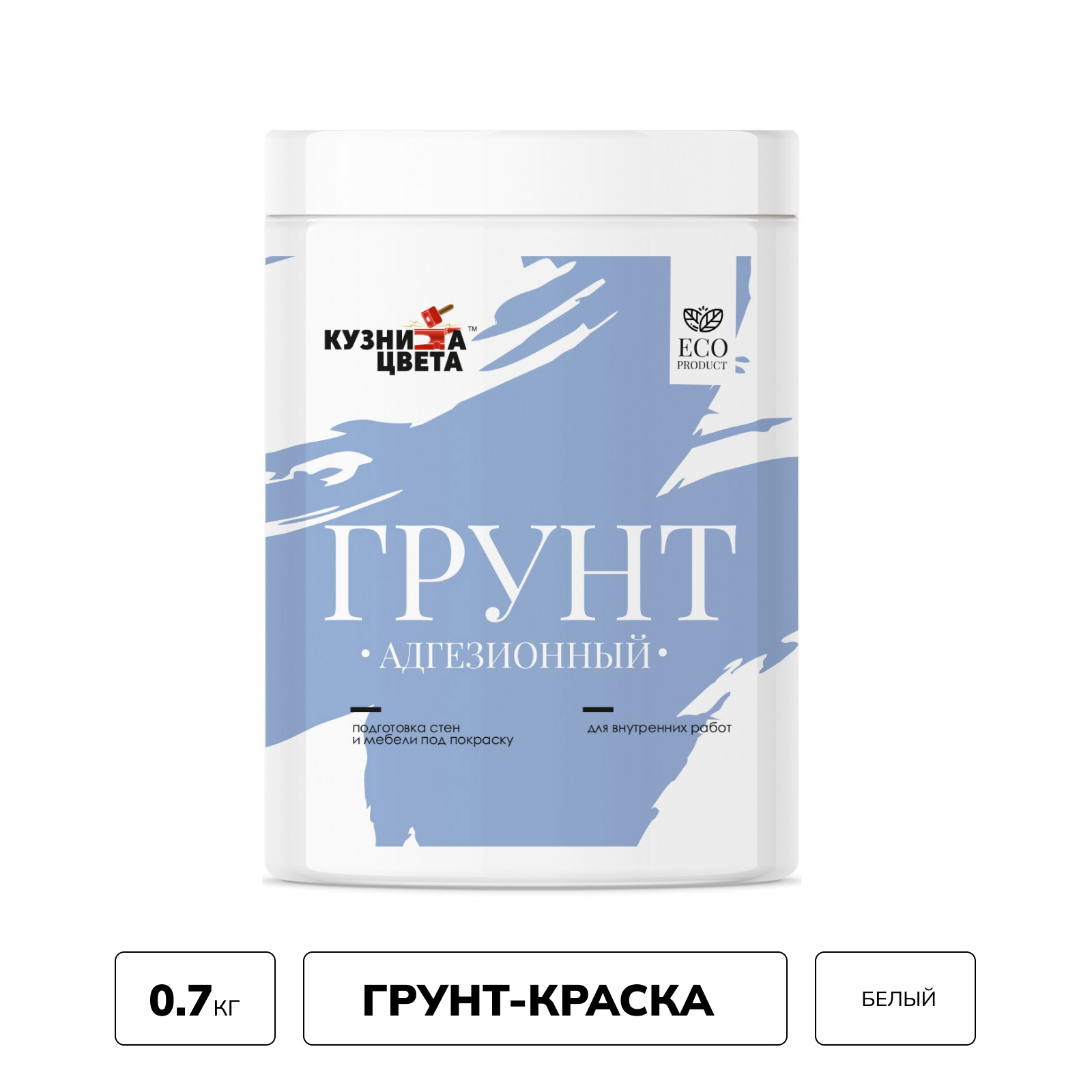 Изображение товара Грунт краска Кузница Цвета белый 1л