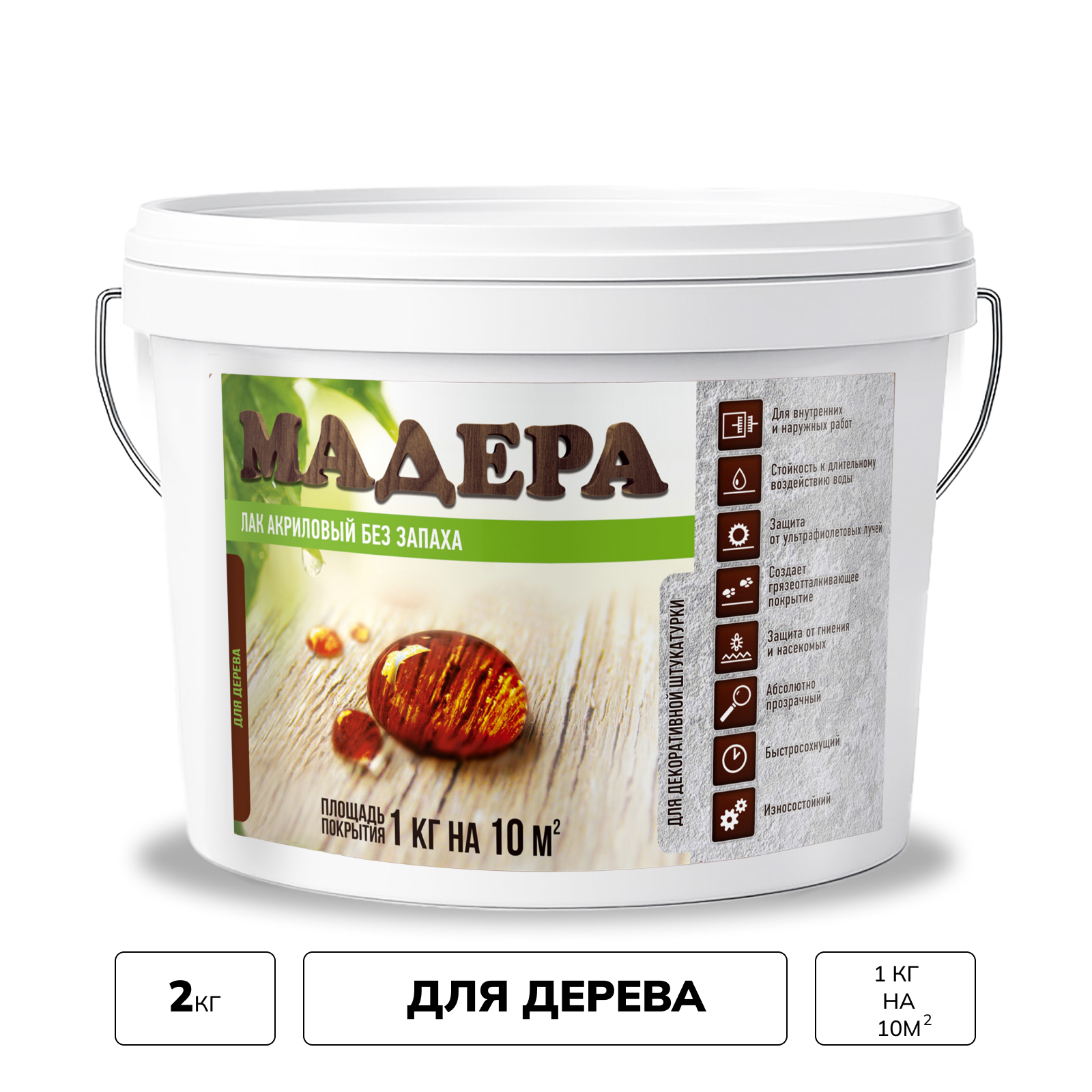 Изображение товара Лак Мадера 1490762 для дерева декоративных штукатурок глянцевый прозрачный 2 л