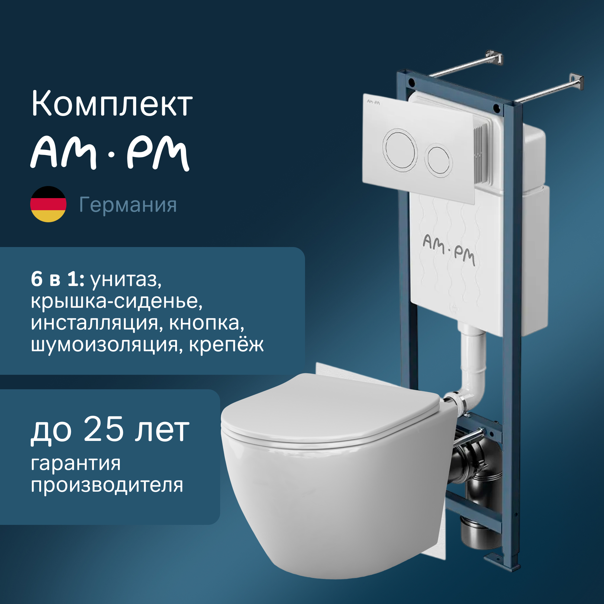 Изображение товара Комплект инсталляция с унитазом Am.pm ErgoFit IS110101.801900 унитаз подвесной Like Aquaspin с клавишей L белой глянцевой