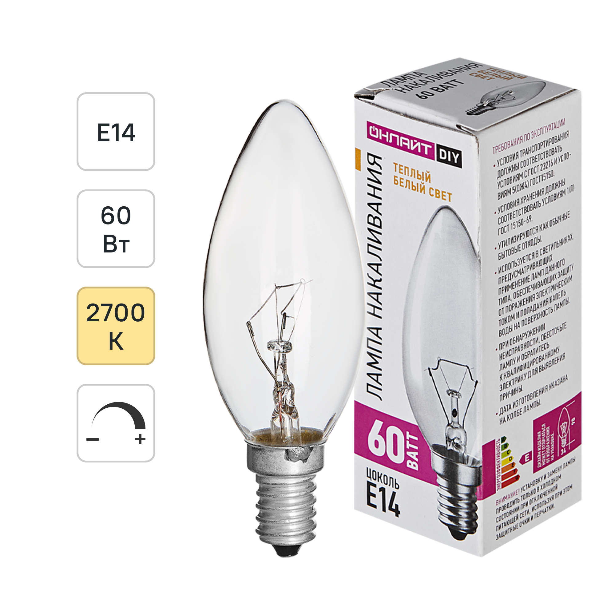 Лампа накаливания Е14 60 Вт теплый белый свет