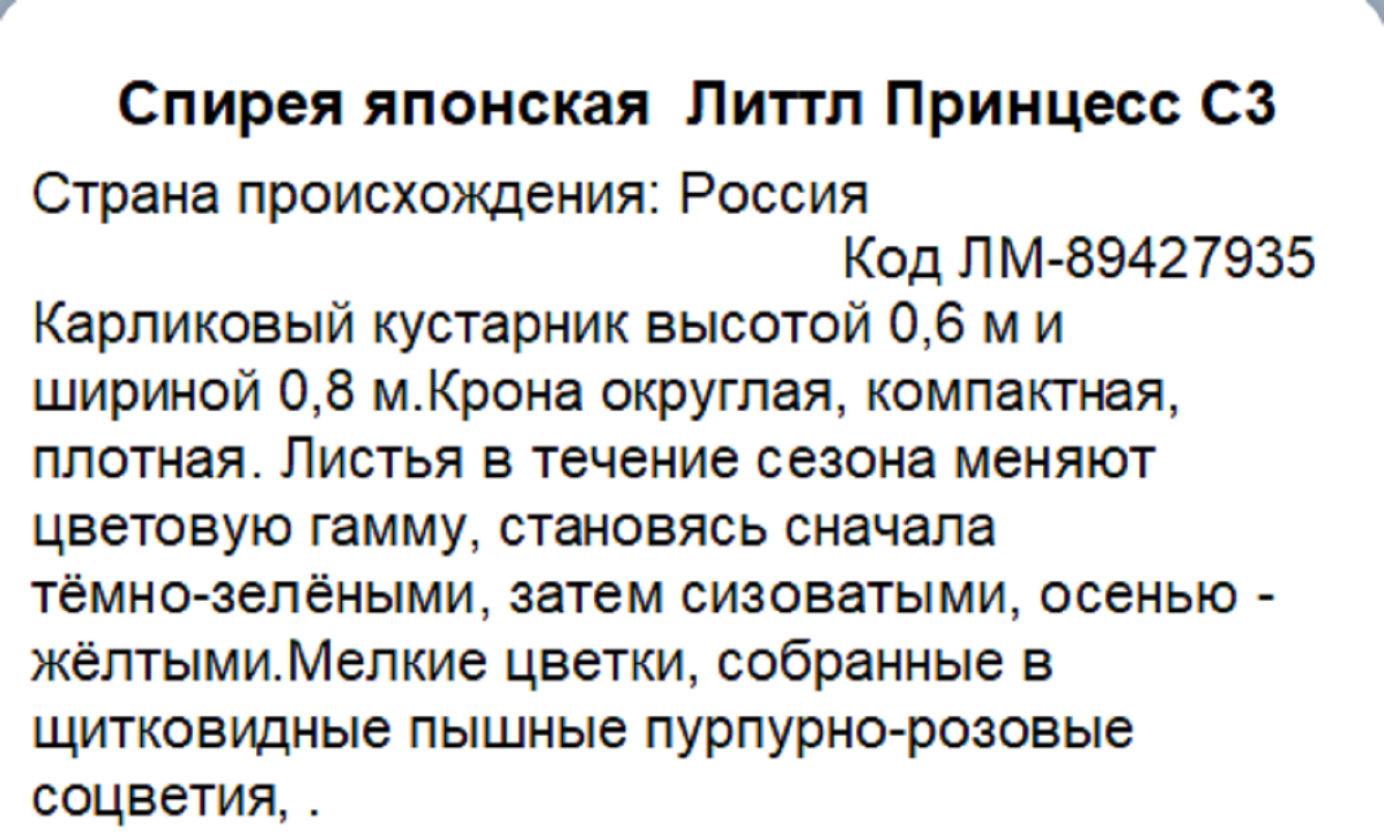 Превью изображения товара