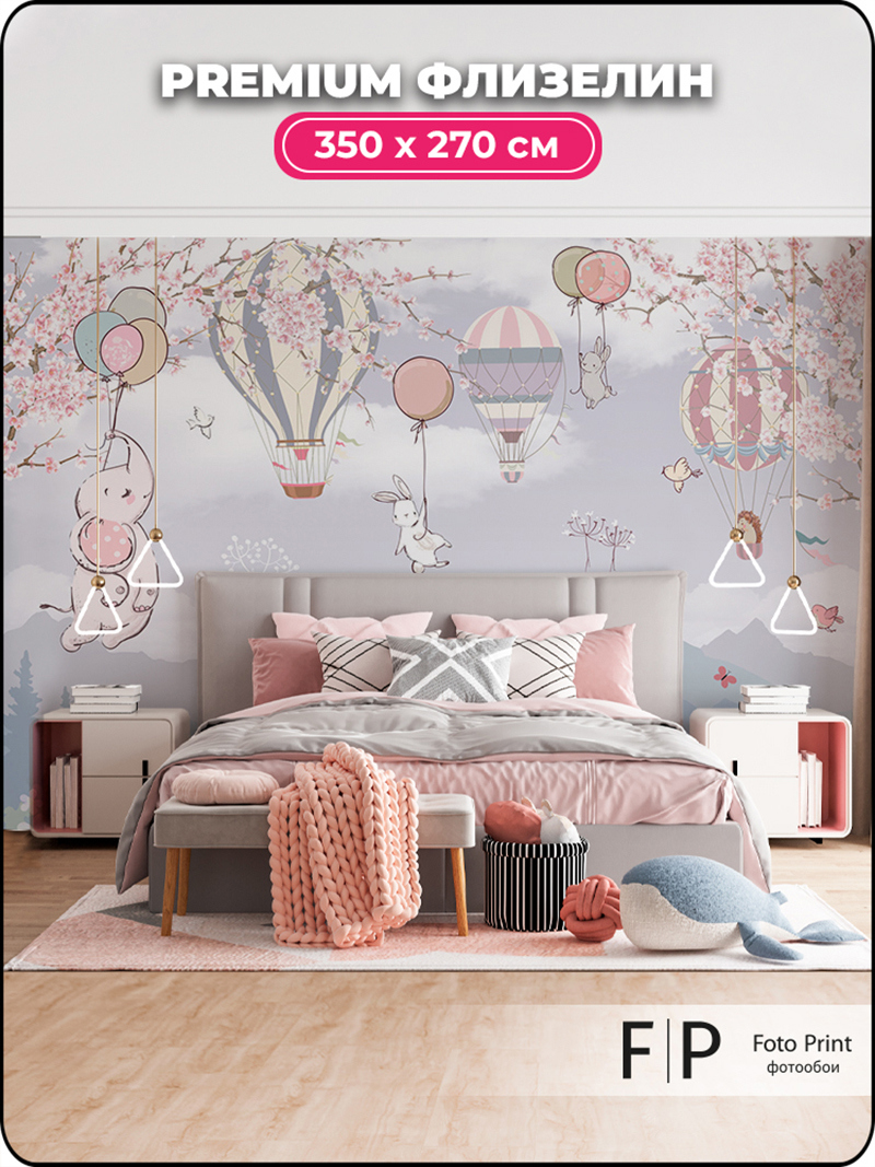 Изображение товара Фотообои флизелиновые Foto Print Полет Животных 10-128-А-3.5-2.7 350x270 см