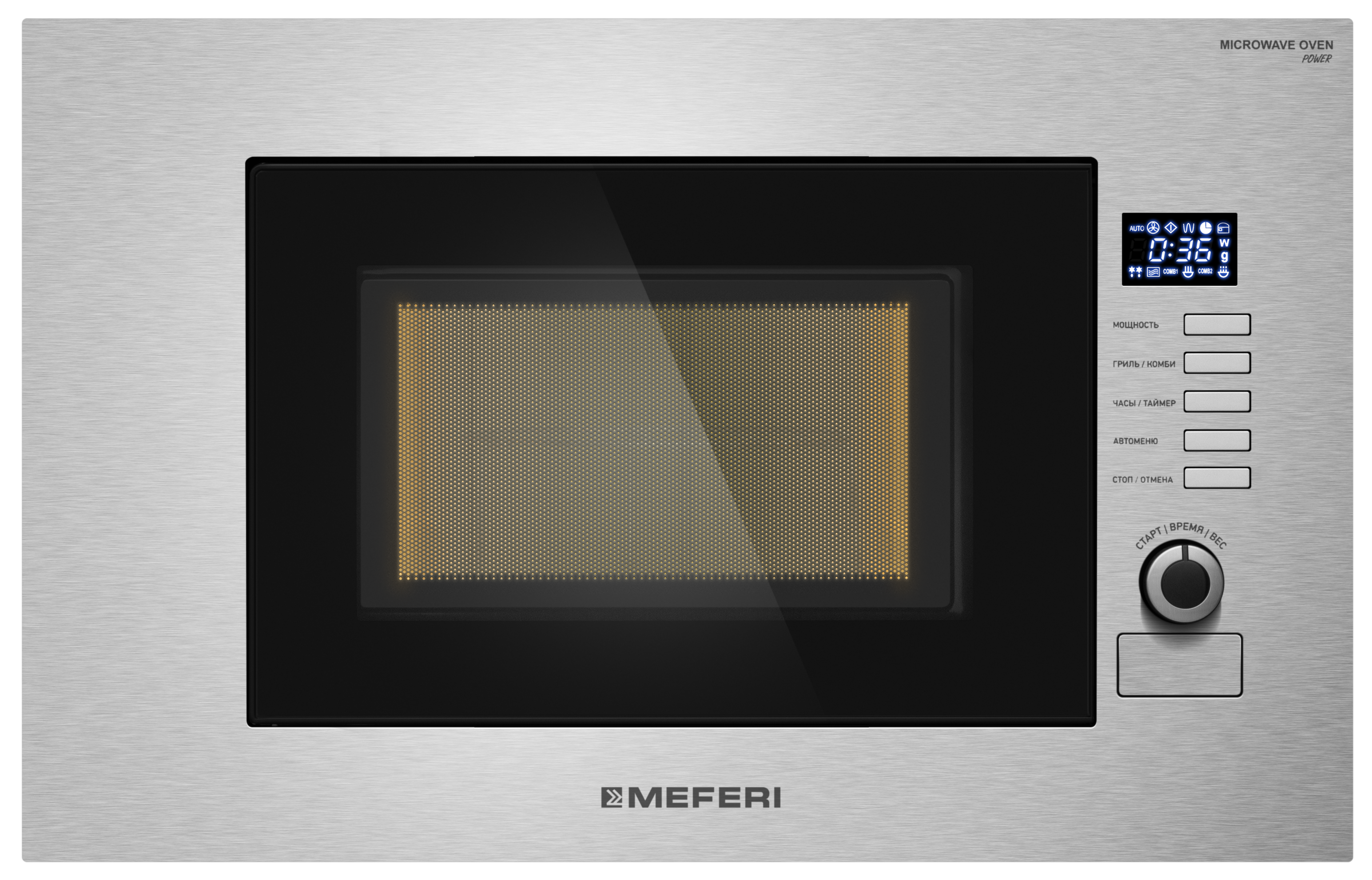 Изображение товара Встраиваемая микроволновая печь Meferi MMO6020IX SLIM POWER 20L
