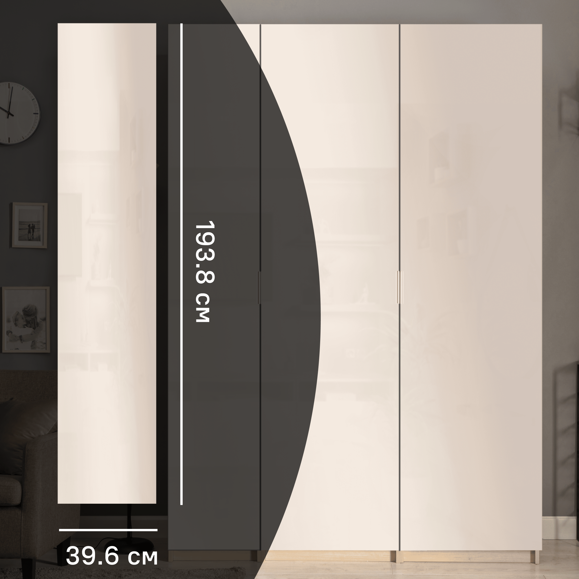 Изображение товара Дверь для шкафа Лион 39.6x193.8 см бежевый ламинированный ДСП