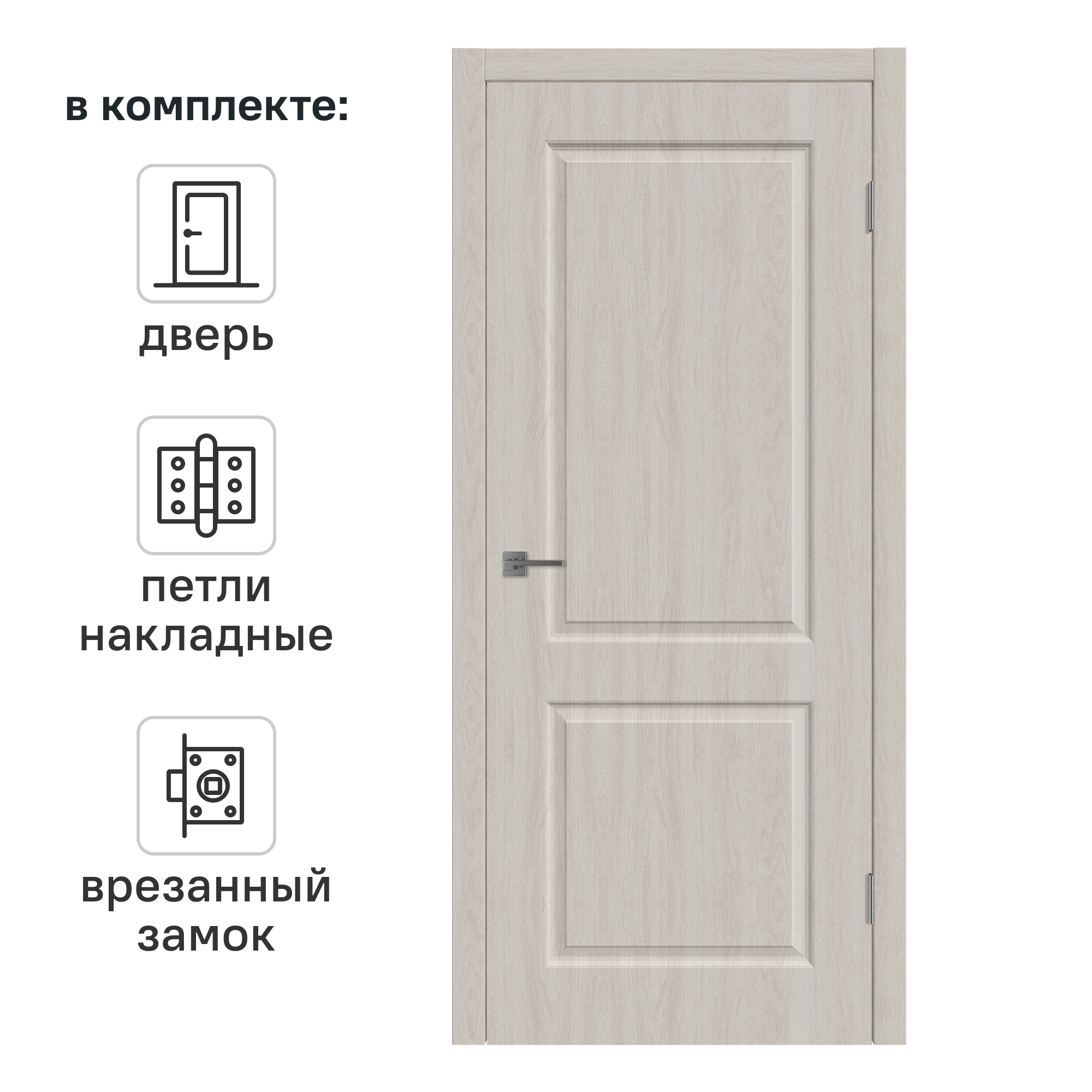 Изображение товара Дверь межкомнатная VFD Мона 70х200 см с ПВХ покрытием дуб филадельфия