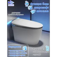 Изображение товара Смарт унитаз Haitec Ht-Estr07 электронный автоматизированный
