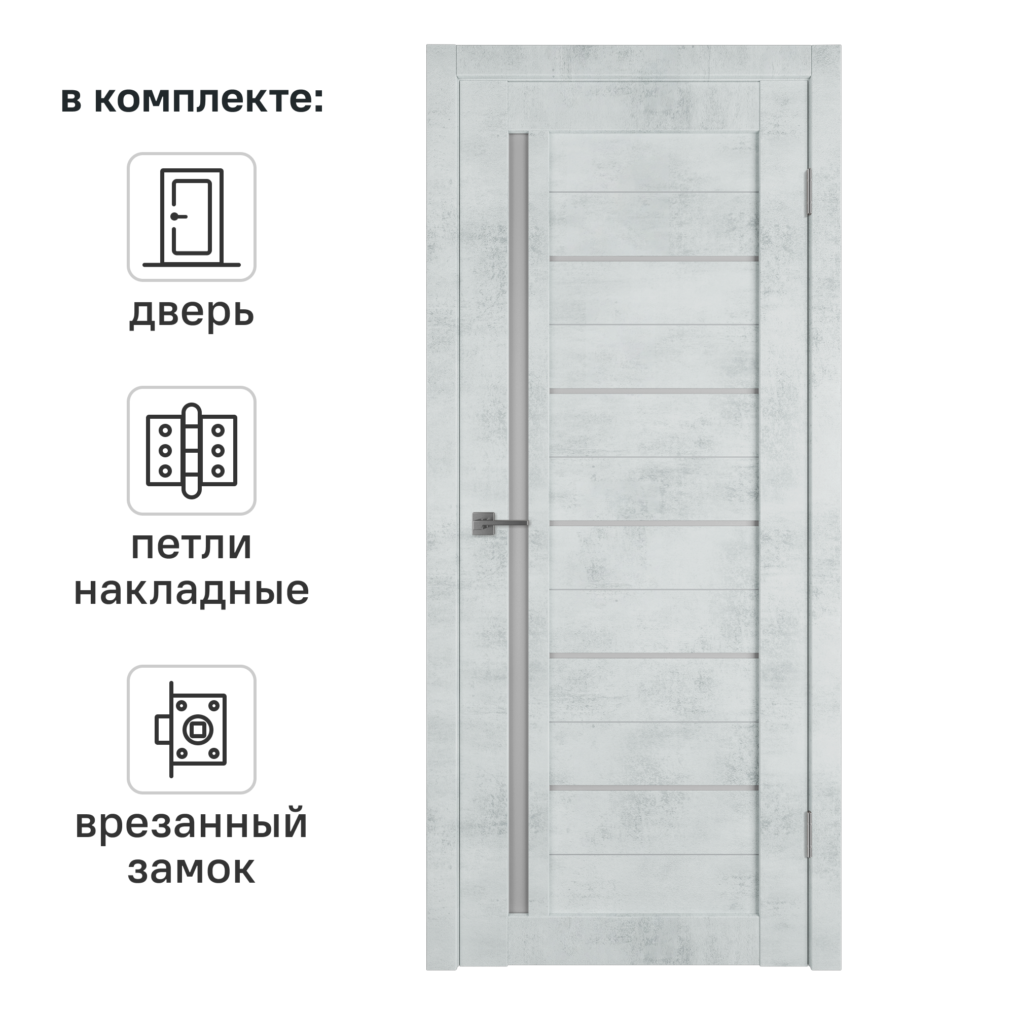 Изображение товара Дверь межкомнатная со стеклом Альфа 1 80x200 см ПВХ цвет лофт голубой с замком и петлями
