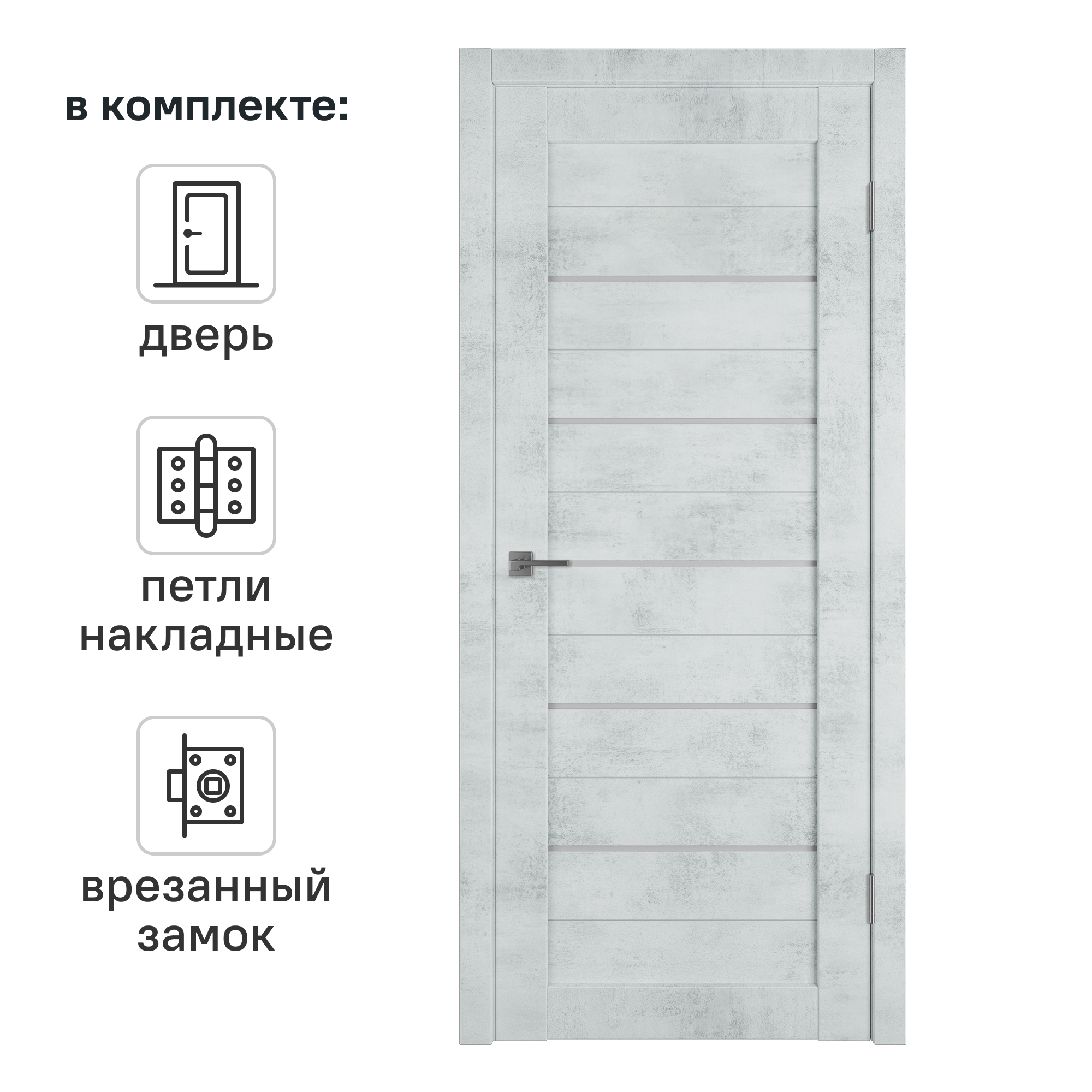 Изображение товара Дверь Альфа 5 90x200 см ПВХ лофт голубой с замком и петлями