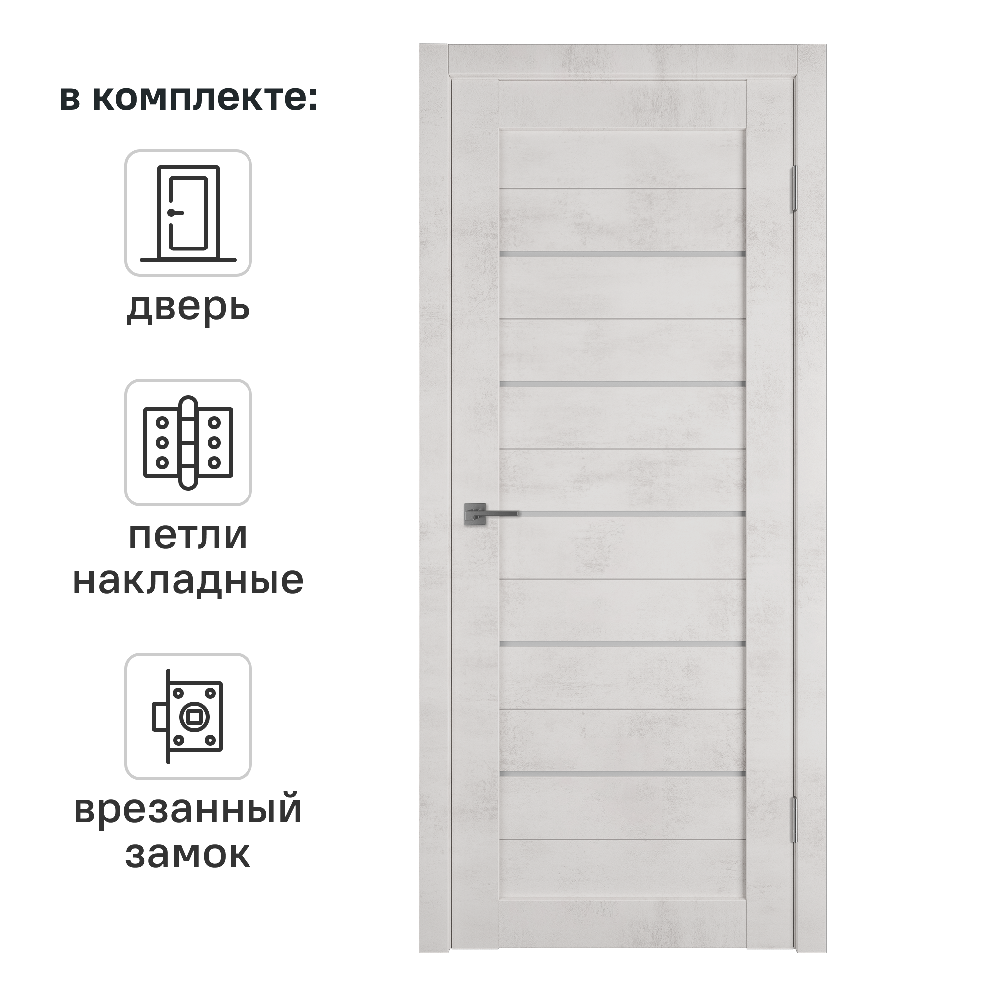 Изображение товара Дверь межкомнатная со стеклом Альфа 5 90x200 см ПВХ цвет лофт крем с замком и петлями