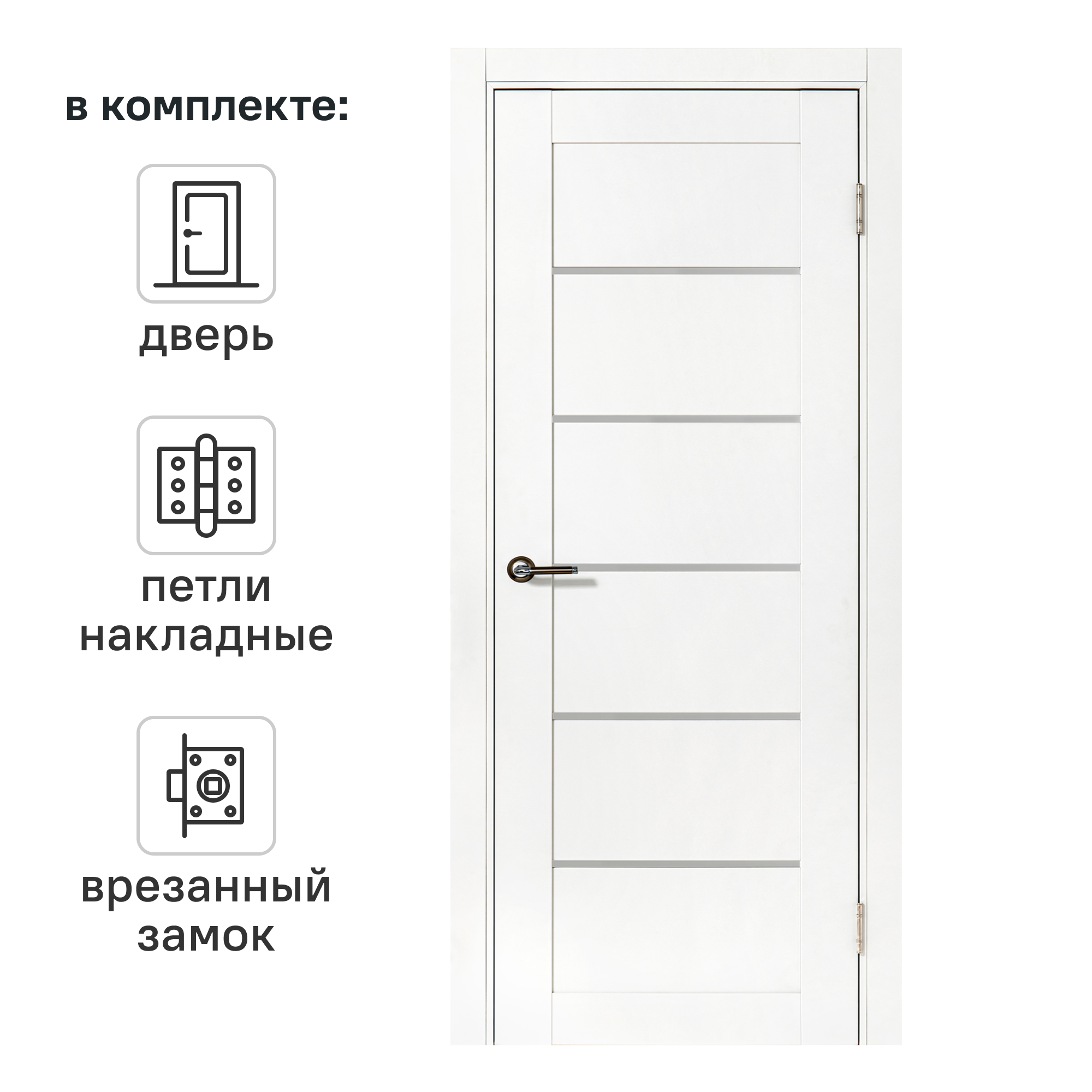 Изображение товара Дверь межкомнатная со стеклом Богема 60x200 см Hardflex цвет белый с замком и петлями