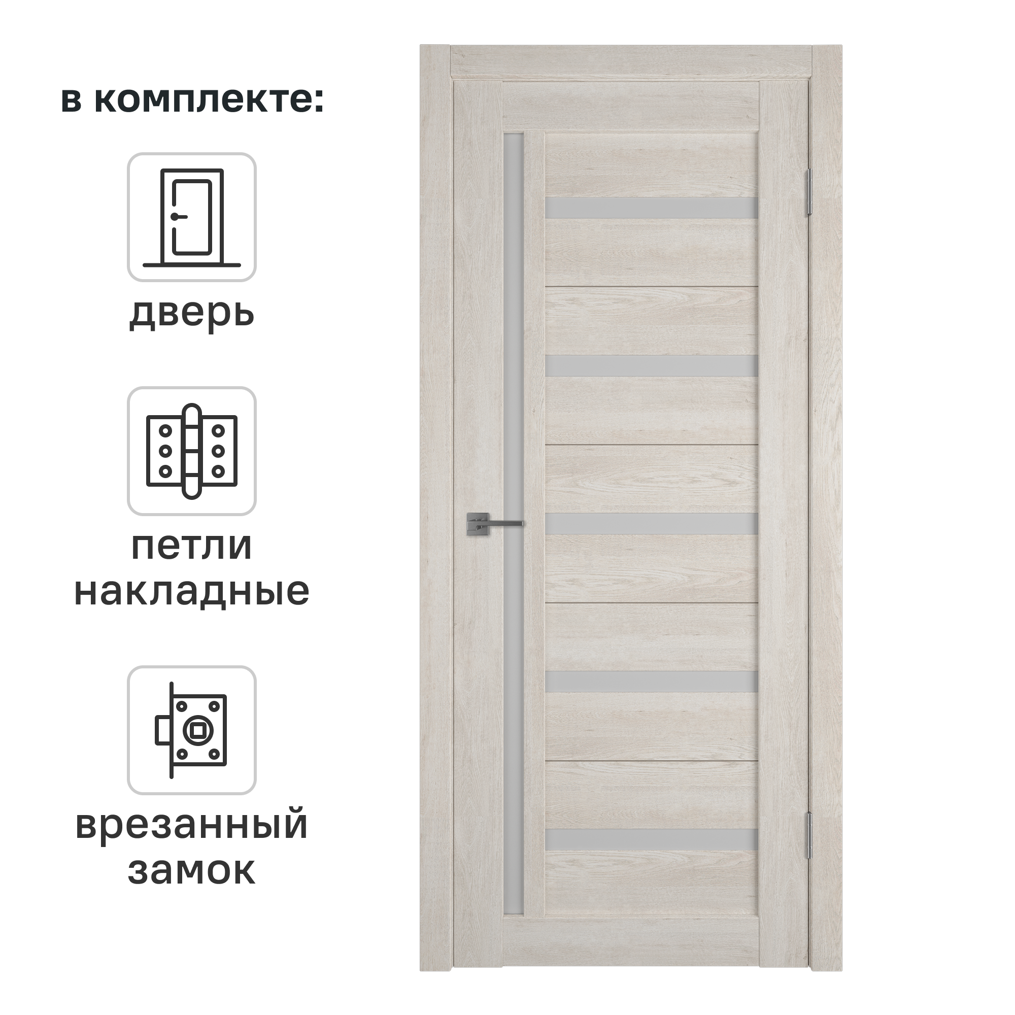 Изображение товара Межкомнатная дверь со стеклом Пилот 18 80x200 см бежевый МДФ чертежи замок петли