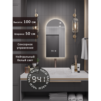 Изображение товара Зеркало для ванной ALIAS Метида me1005025 часы 50x100 LED-подсветкой