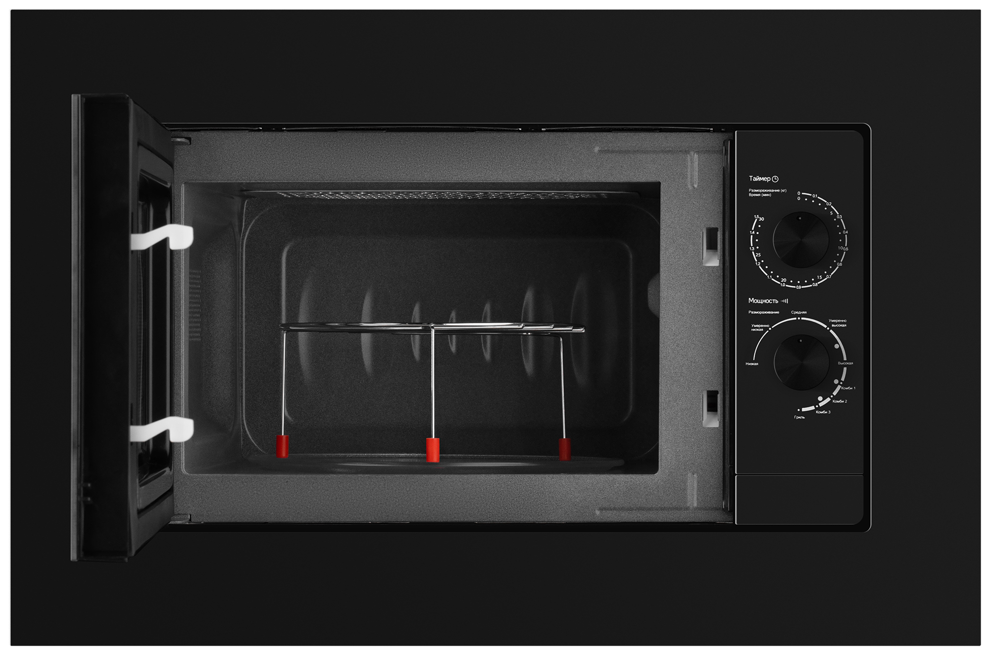 Изображение товара Встраиваемая микроволновая печь Weissgauff HMT-2016 Grill 20 л черная