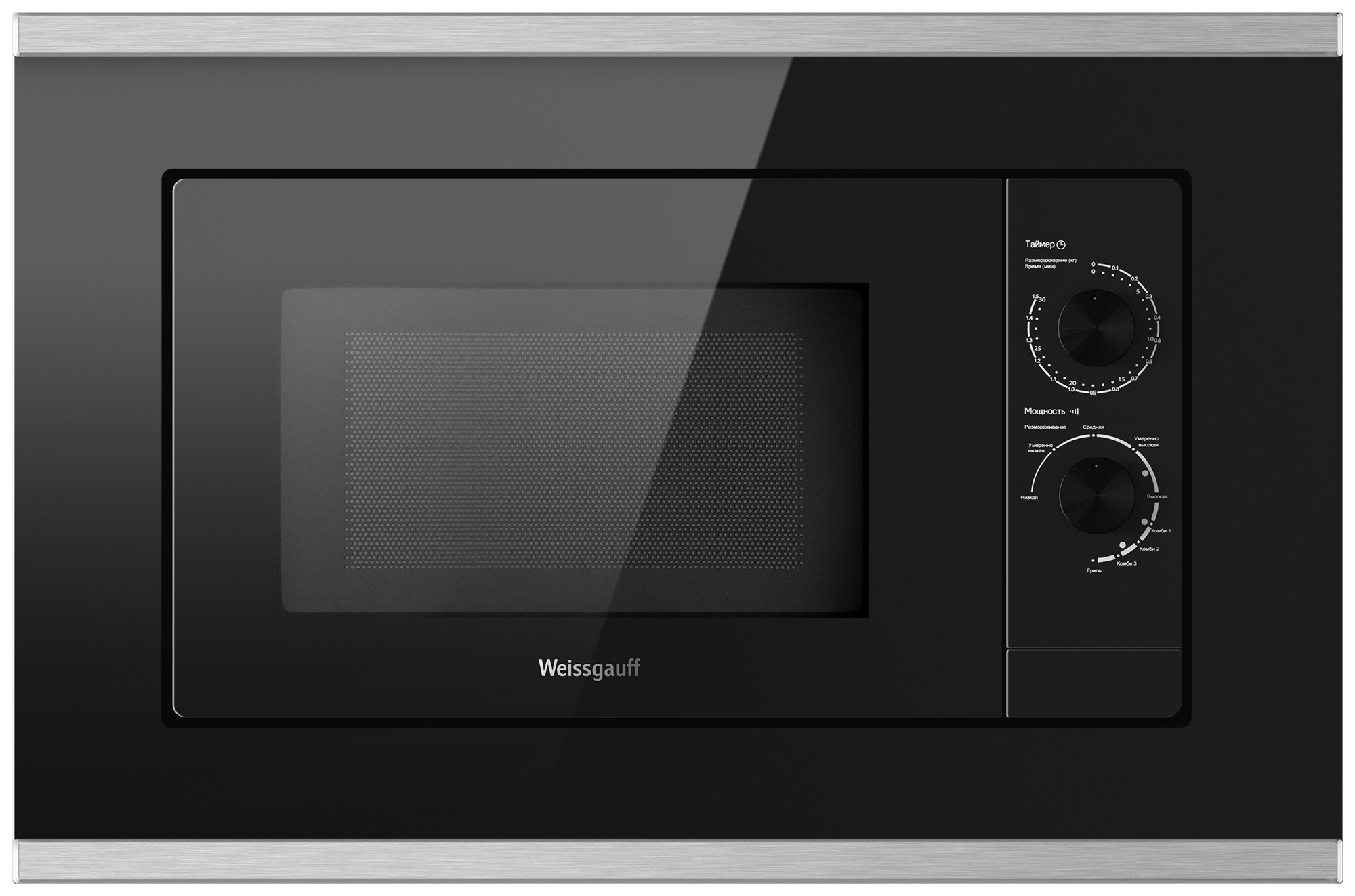 Изображение товара Встраиваемая микроволновая печь Weissgauff HMT-2017 Grill 20 л 59.2x39x29.3 см цвет черный