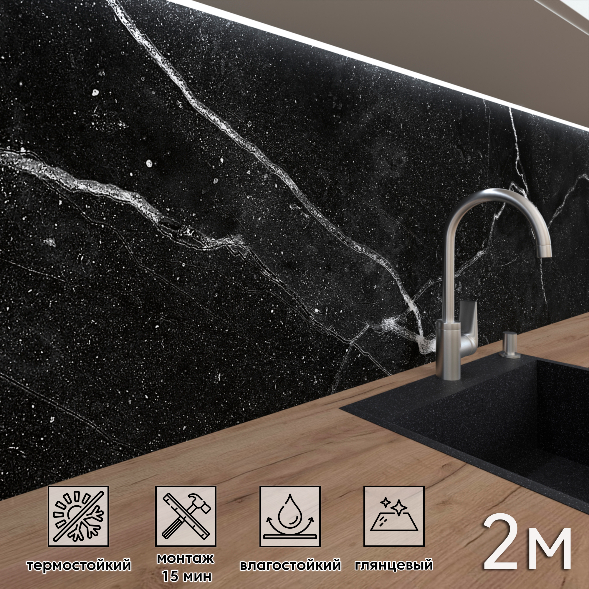 Изображение товара Стеновая панель глянцевая Фартукофф ФФ-521 200x60x0.1 см ПВХ цвет серый/бело-черный