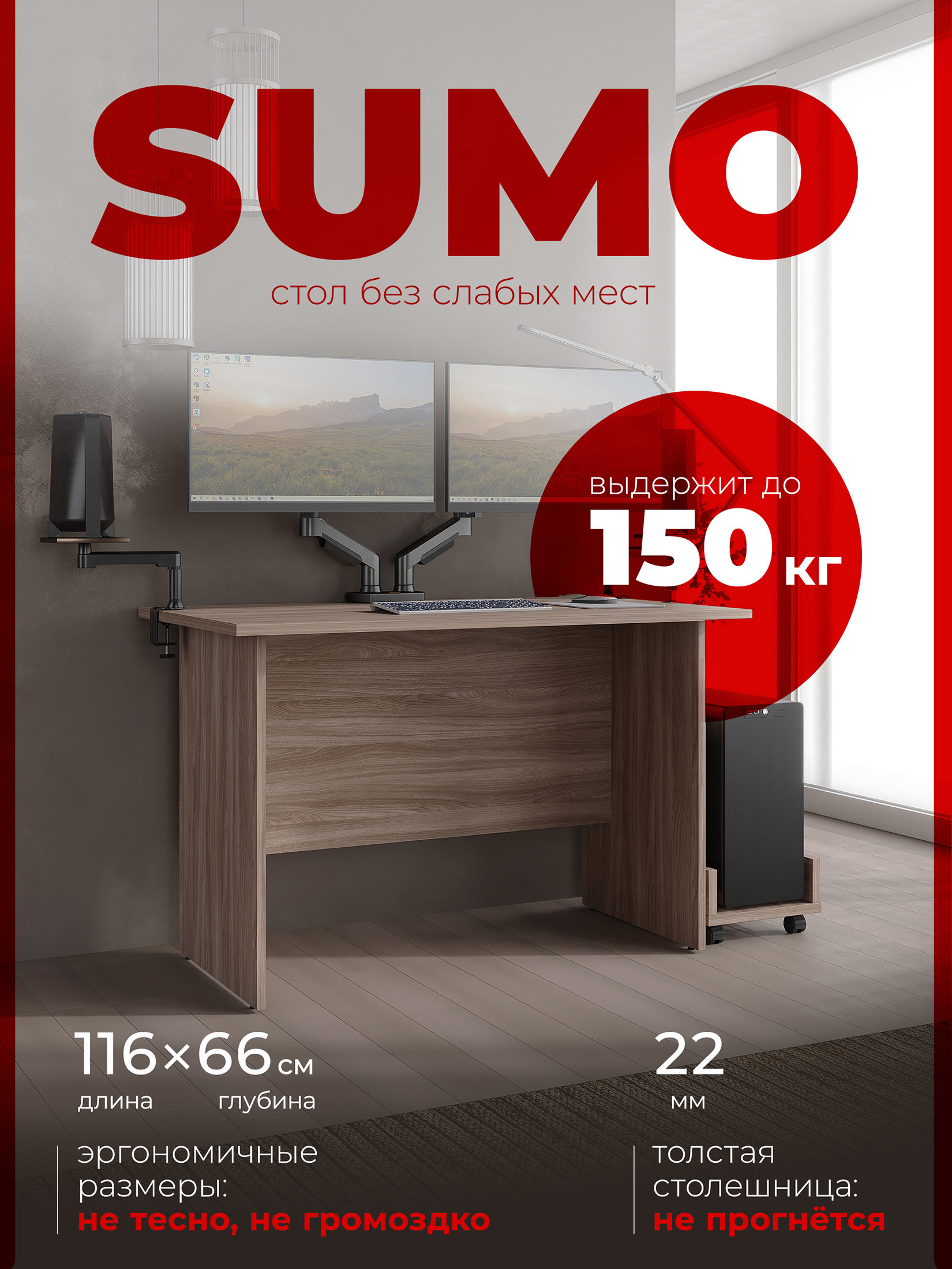 Изображение товара Письменный стол Skyland CD 1166 из ЛДСП 116x75x66 см ясень шимо темный