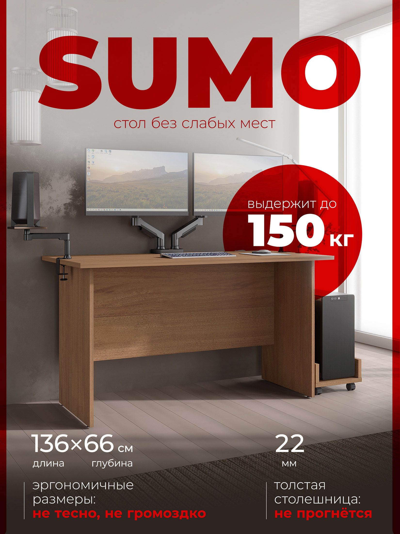 Изображение товара Игровой письменный стол Skyland CD 1366 для комфортной работы