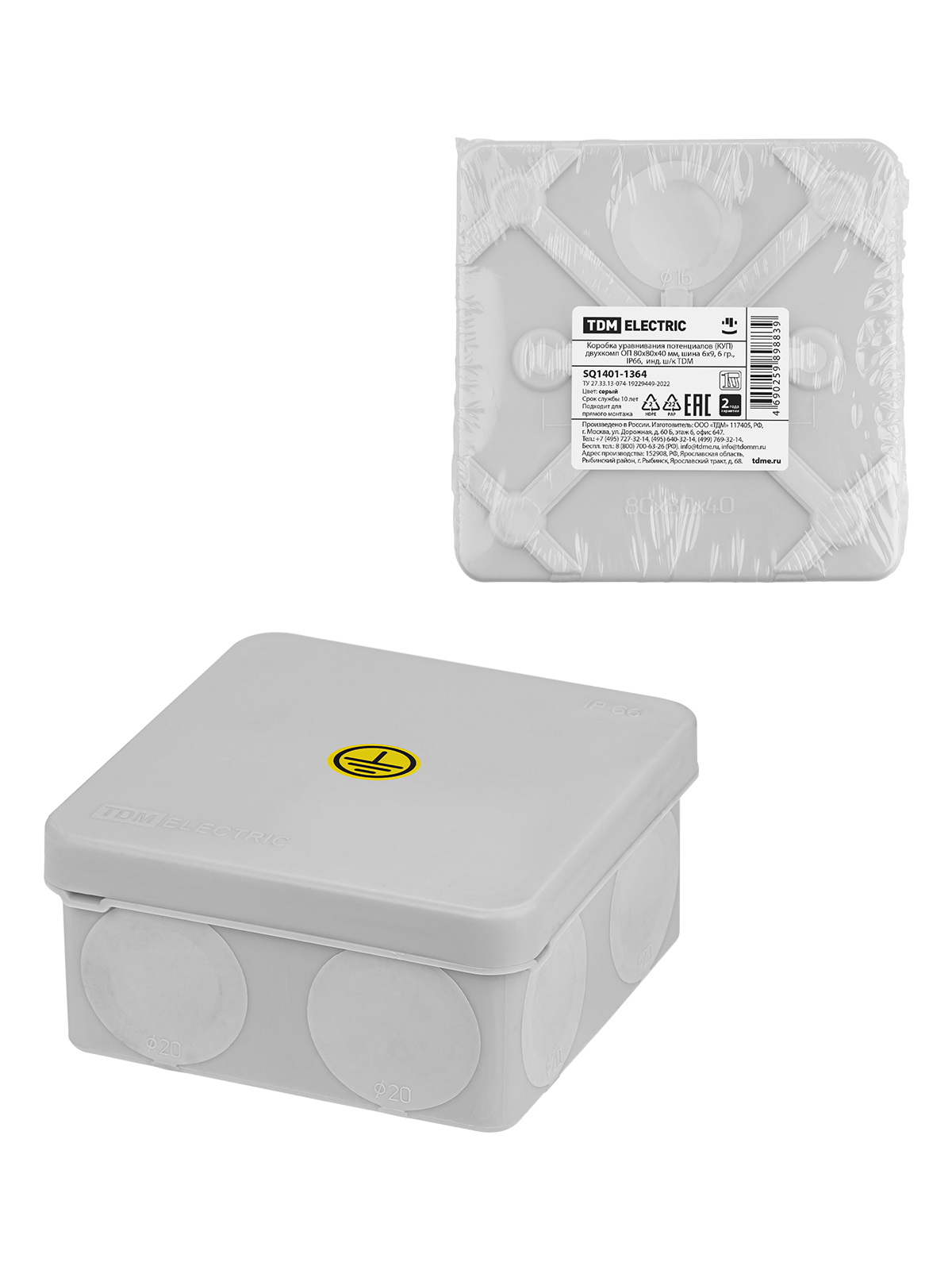 Изображение товара Распределительная коробка Tdm electric 110x110x80 мм IP66 цвет серый/серебристый SQ1401-1364