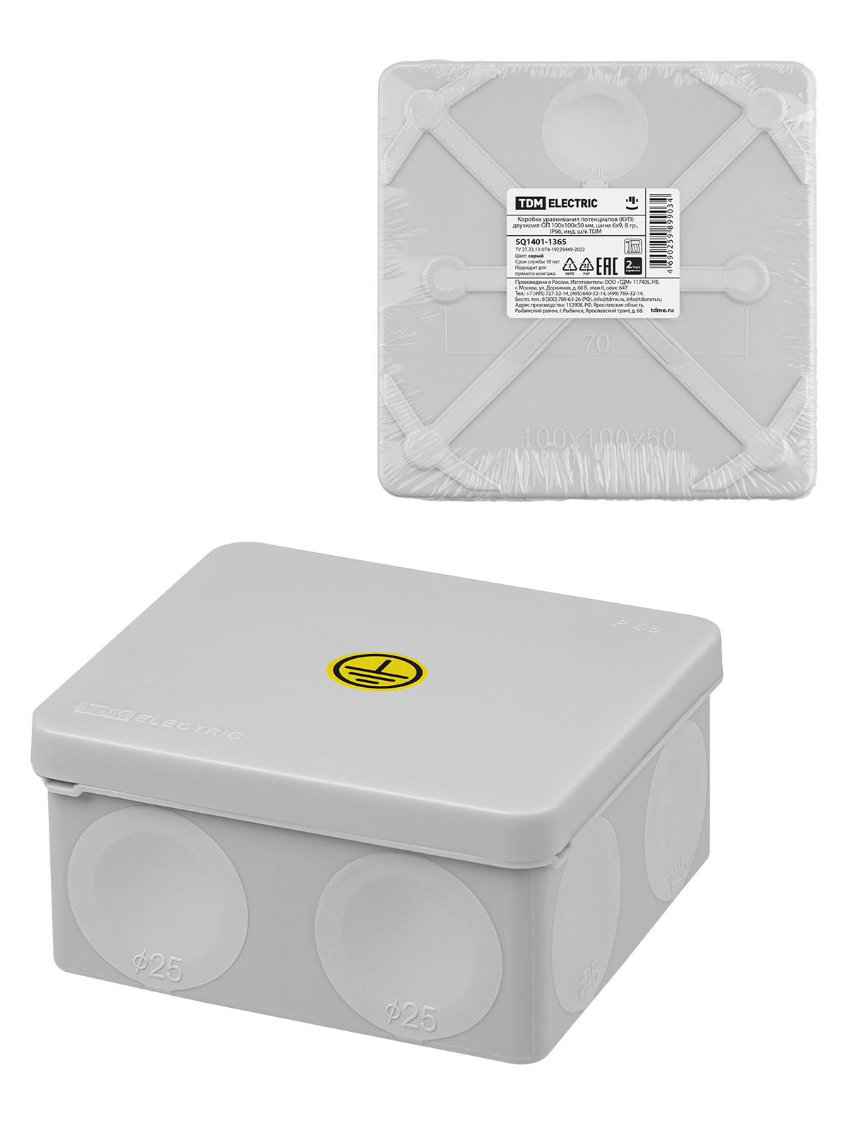 Изображение товара Распределительная коробка Tdm electric IP66 90x120x95 серый Изображение товара Распределительная коробка Tdm electric IP66 90x120x95 серый