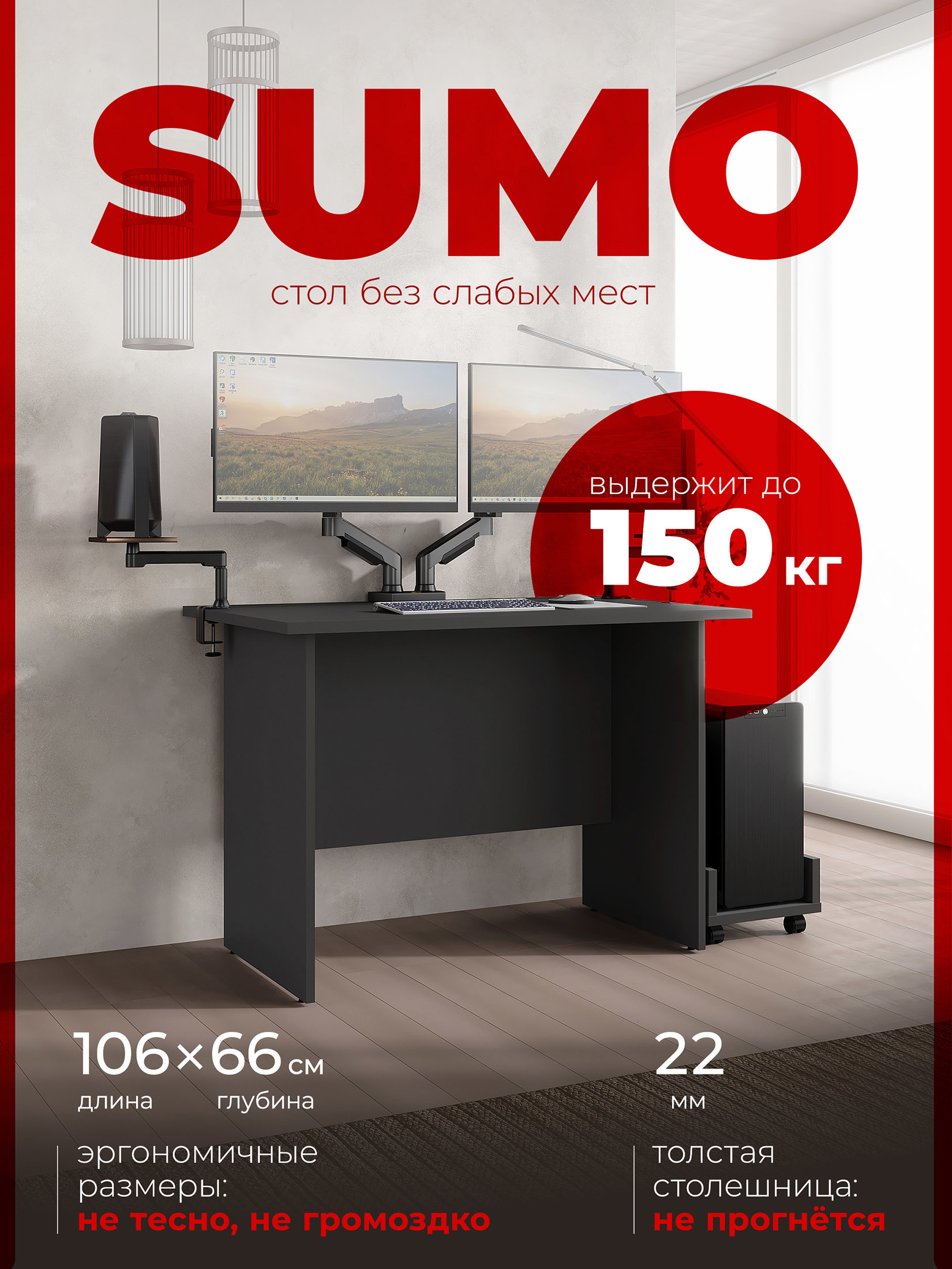 Изображение товара Письменный стол Skyland CD 1366 антрацит для работы и игр 136x66x75 см