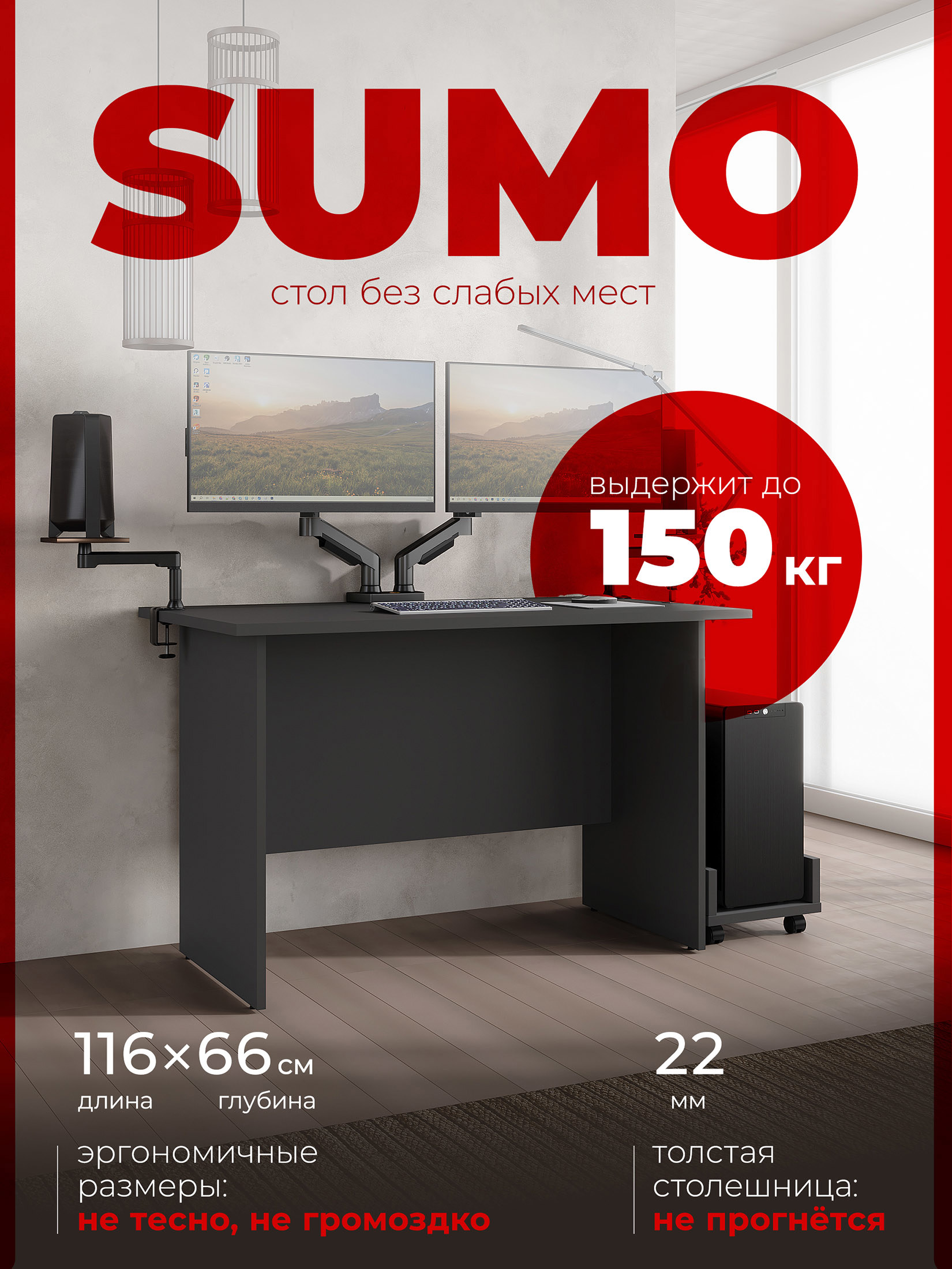 Изображение товара Стол письменный Skyland CD 1166 116x75x66 см ЛДСП цвет антрацит