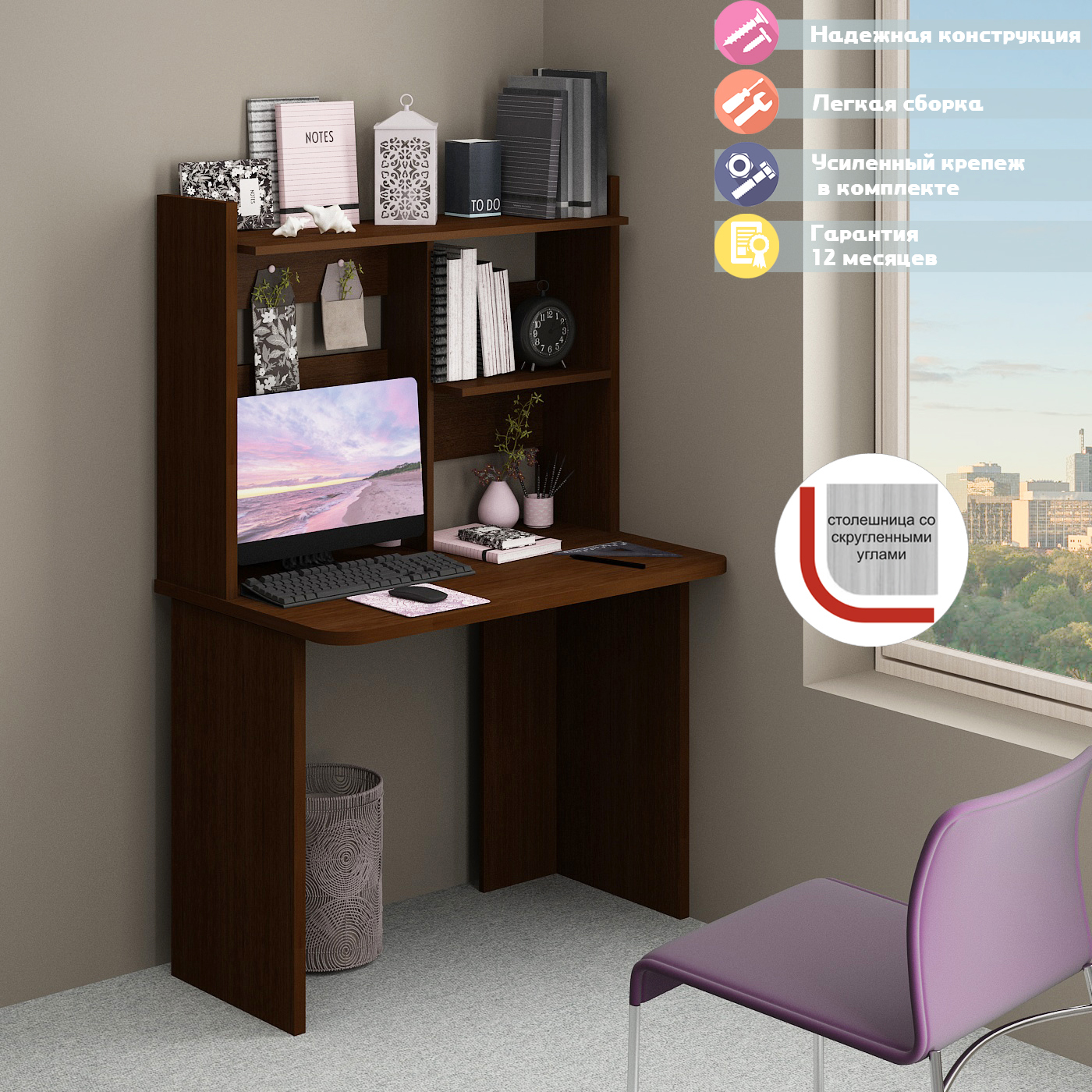 Изображение товара Стол Мэрдэс СКЛ-Прям100Р без тумбы 100x178x60 см венге