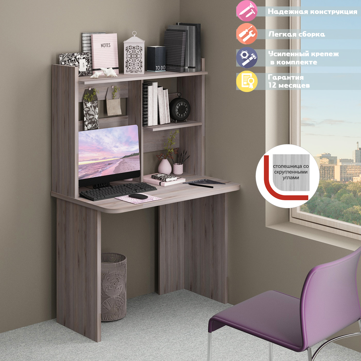 Изображение товара Стол Мэрдэс СКЛ-Прям100Р из ЛДСП цвет серый для работы и учебы