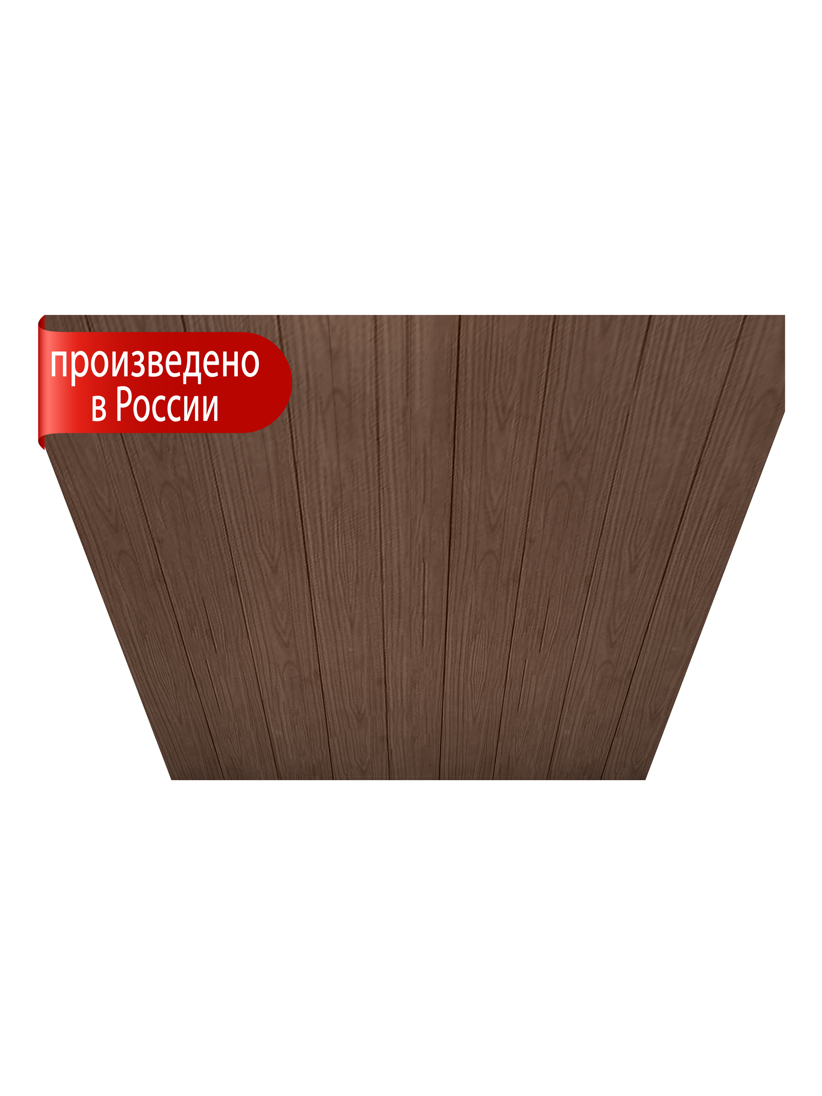 Изображение товара Комплект реечного потолка Mr.tektum Мульти-100 1.5x1.0м цвет орех темный Изображение товара Комплект реечного потолка Mr.tektum Мульти-100 1.5x1.0м цвет орех темный
