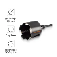 Изображение товара Коронка алмазная по бетону SDS-plus Rage 80 мм