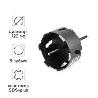 Изображение товара Коронка по бетону алмазная SDS-plus Rage 122 мм Изображение товара Коронка по бетону алмазная SDS-plus Rage 122 мм