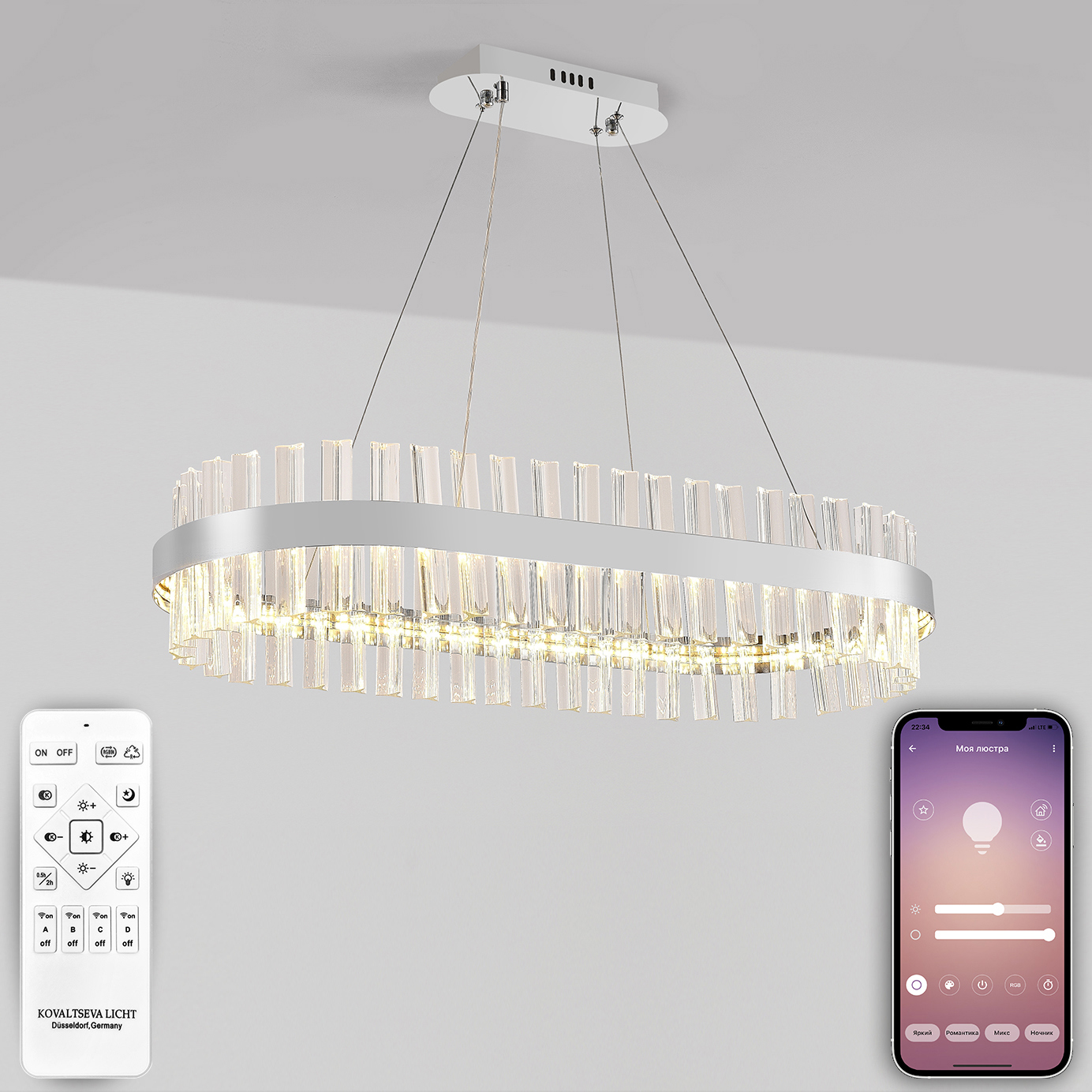 Изображение товара Люстра подвесная светодиодная Natali Kovaltseva Royalton с пультом управления 22 м² регулируемый белый свет цвет хром