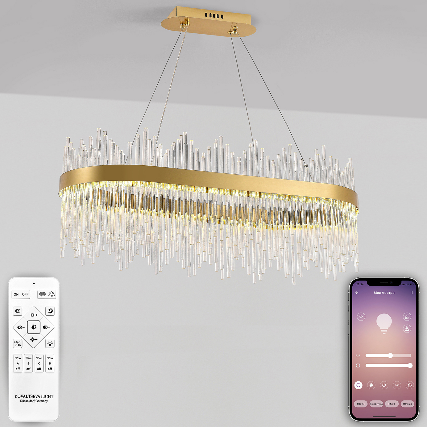 Изображение товара Люстра подвесная светодиодная Natali Kovaltseva Tempio с пультом управления 22 м² регулируемый белый свет цвет золото