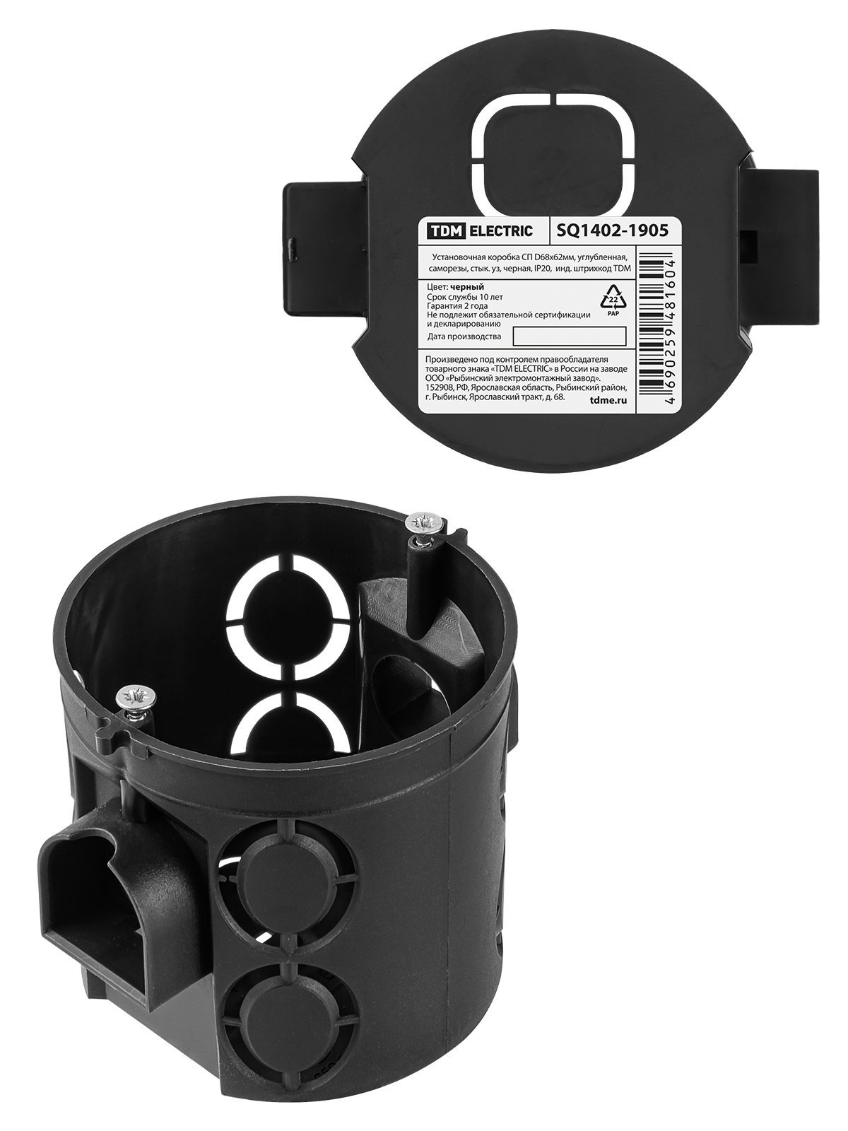 Изображение товара Подрозетник Tdm electric 68x68x62 мм IP20 цвет черный SQ1402-1905