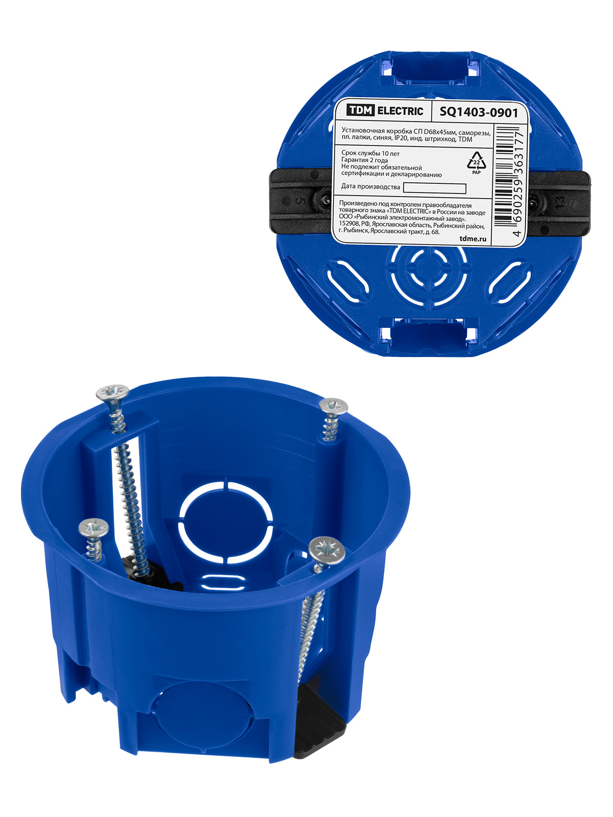 Изображение товара Подрозетник Tdm electric 68x68x45 мм IP20 цвет синий SQ1403-0901