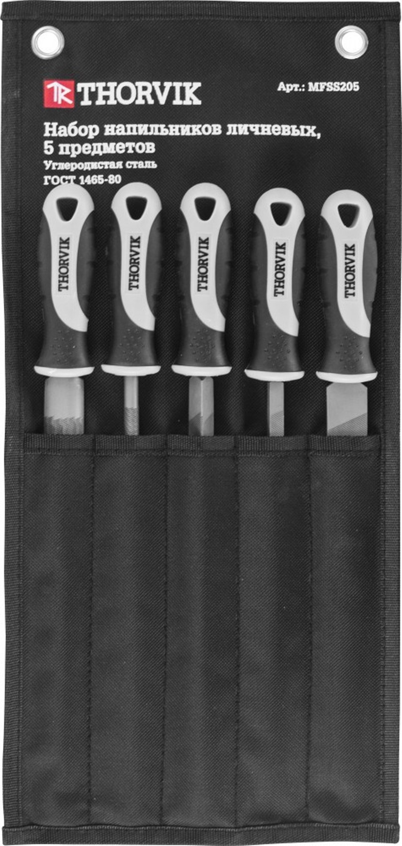 Изображение товара Набор напильников Thorvik MFSS205, 5 предметов, длина 200 мм