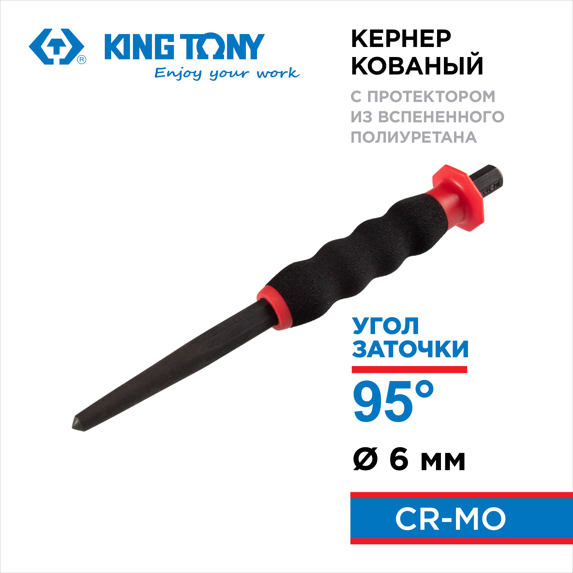 Изображение товара Кернер KING TONY 76106-74G 6x185 мм инструмент для разметки ударный
