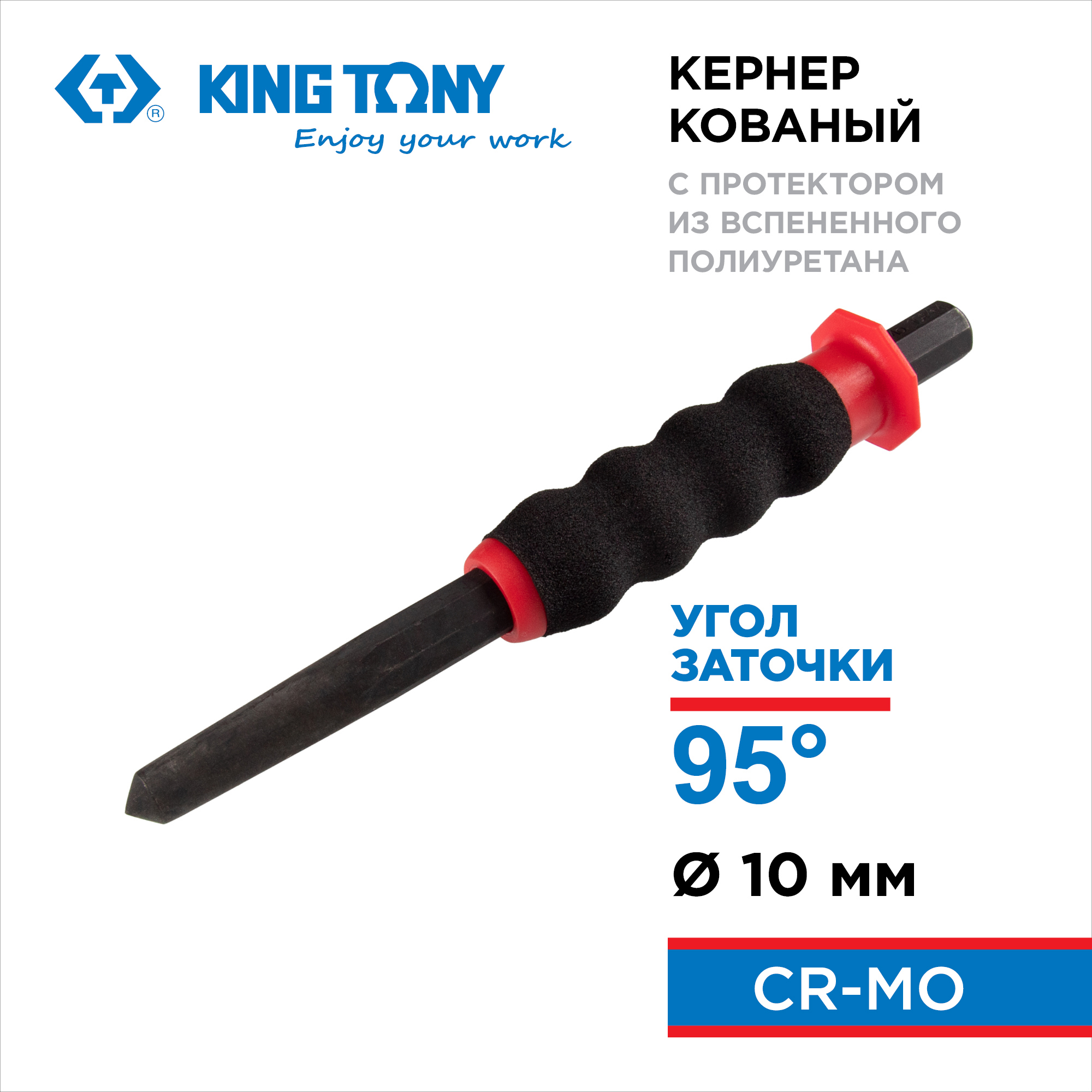 Изображение товара Кернер King Tony 76110-74G 10x185 мм из Cr-Mo, защита от вибраций