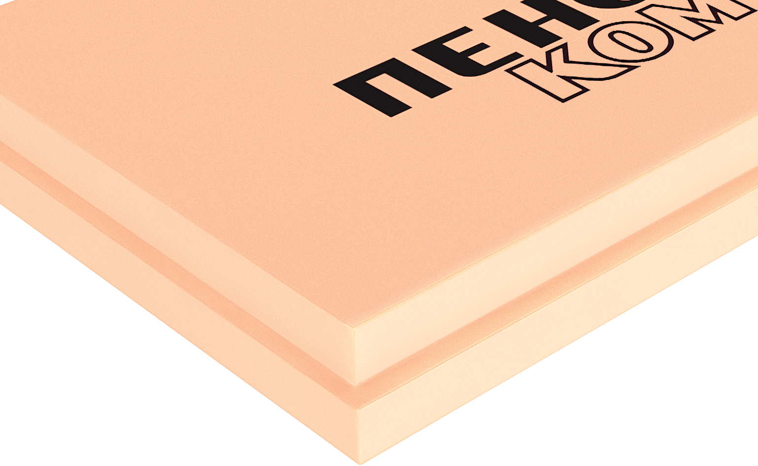 Экструдированный пенополистирол XPS 100 мм Пеноплэкс Комфорт 585x1185 мм 0.69 м²