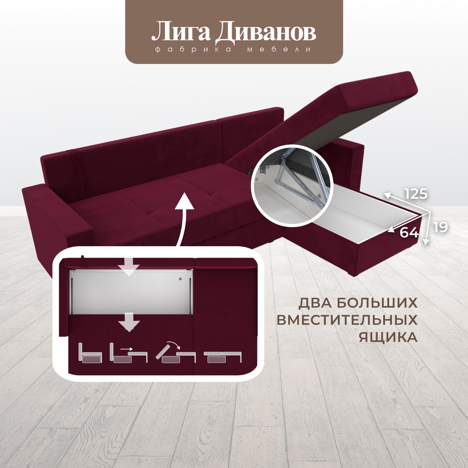 Превью изображения товара