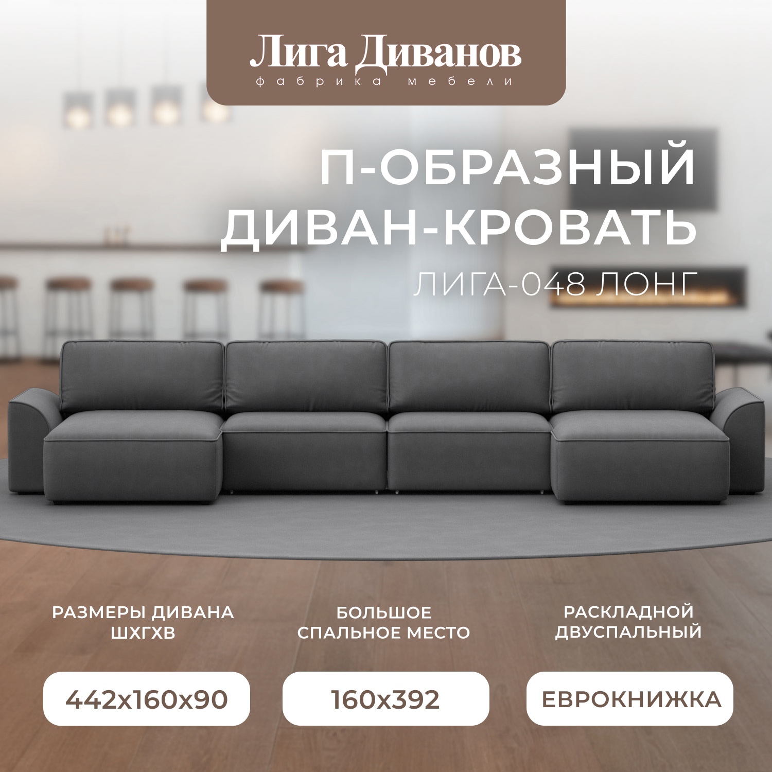 Изображение товара Диван раскладной Лига диванов 434x90x160 см замша цвет joly 13 серый