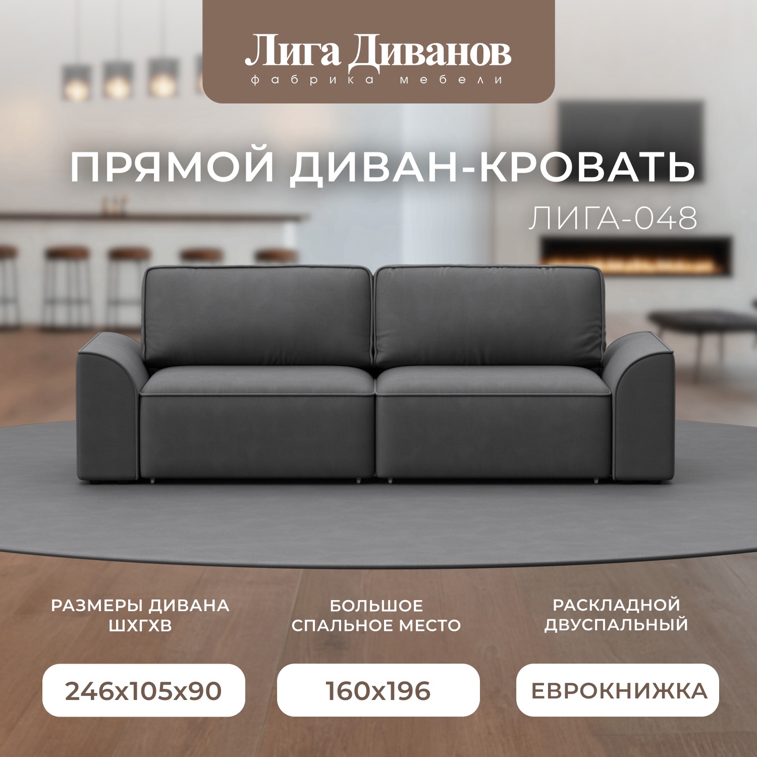 Изображение товара Диван раскладной Лига-048 НПБ из замши с ящиками и подлокотниками 242x90x105 см