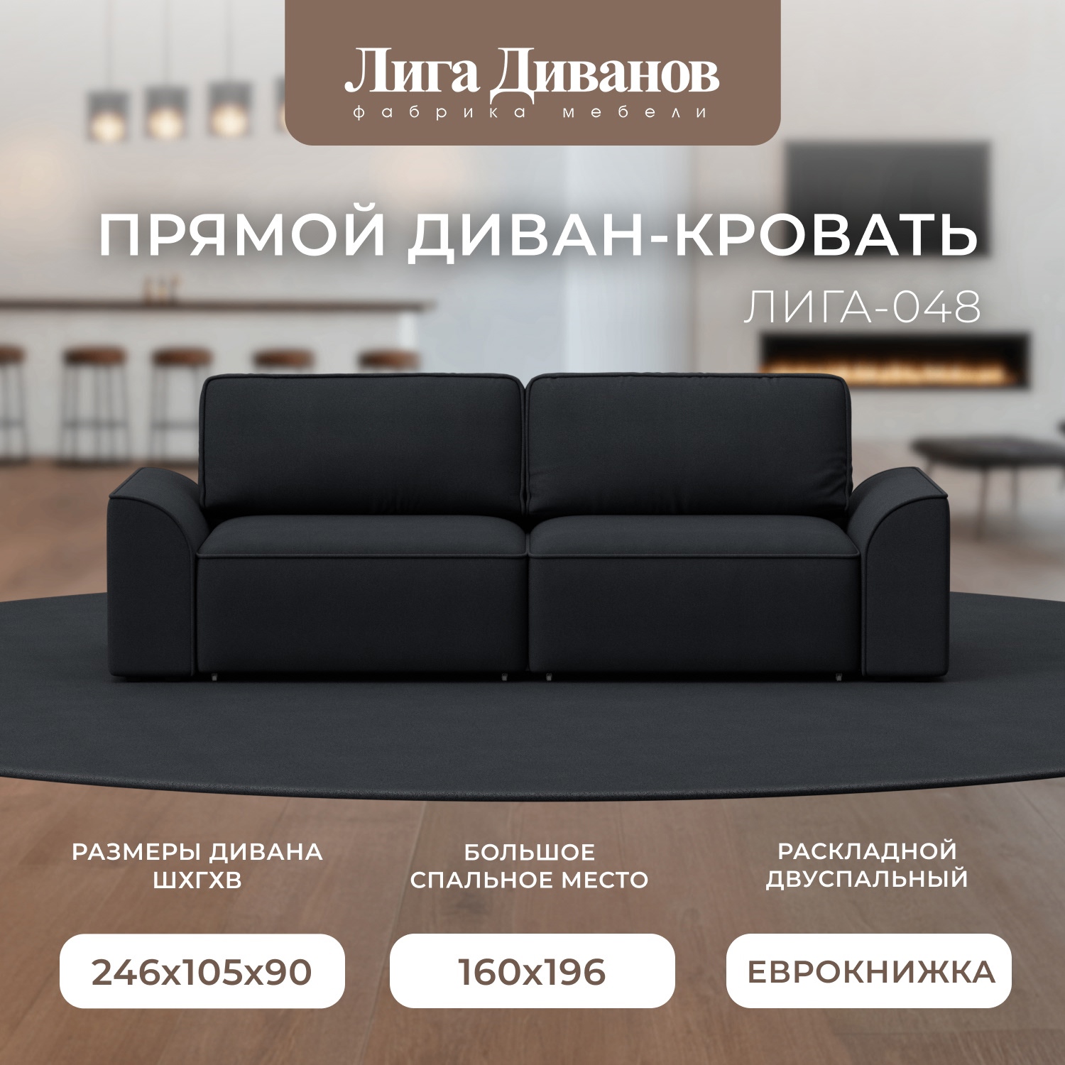 Изображение товара Диван раскладной Лига диванов 242x90x105 см замша темно-серый