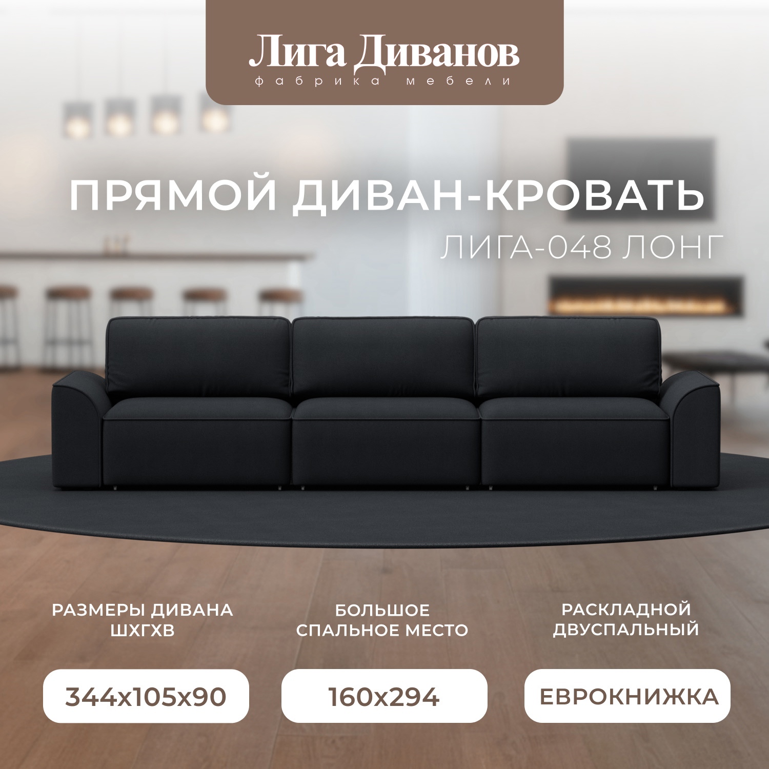 Изображение товара Диван раскладной Лига диванов 338x90x105 см замша темно-серый