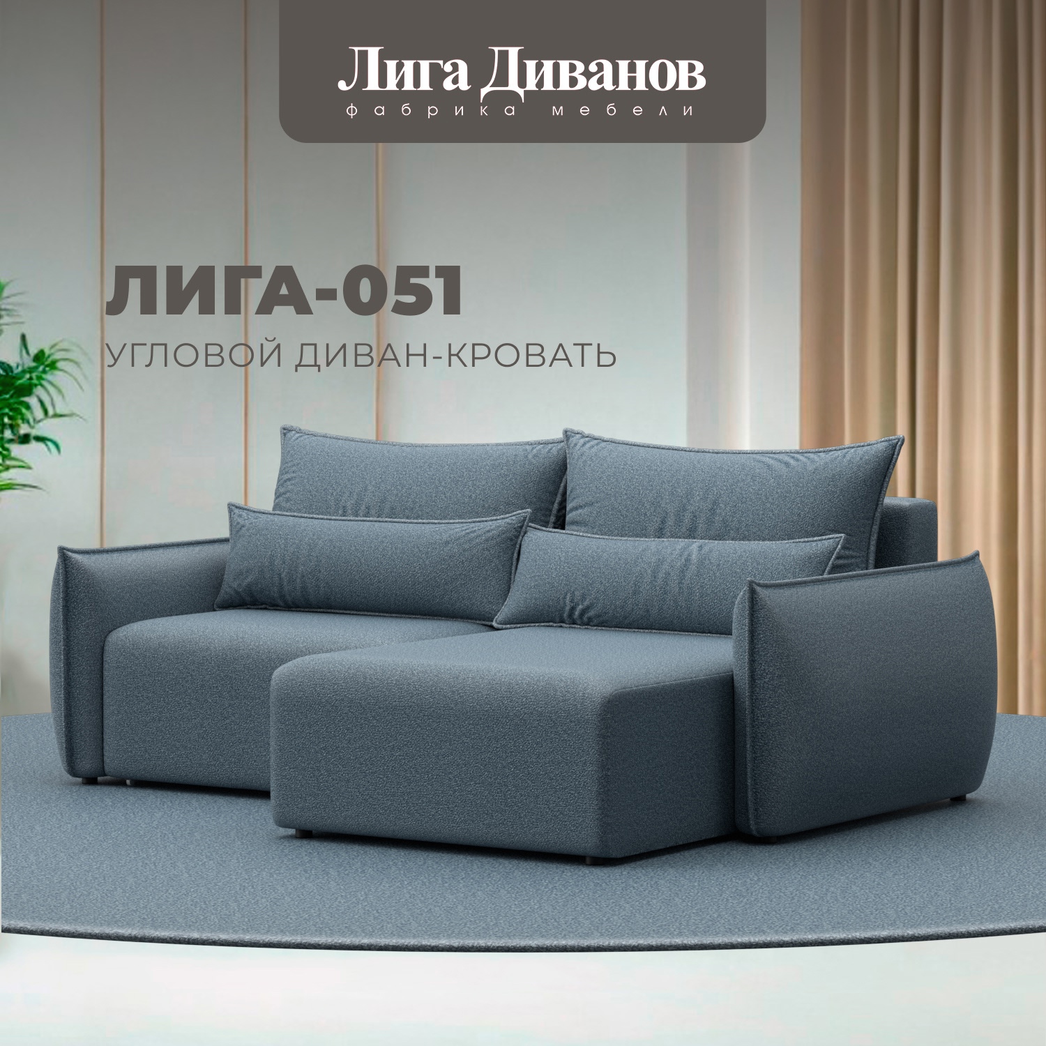 Изображение товара Диван раскладной Лига диванов 226x96x160 см велюр серый Несс 12 современный угловой мебель для гост